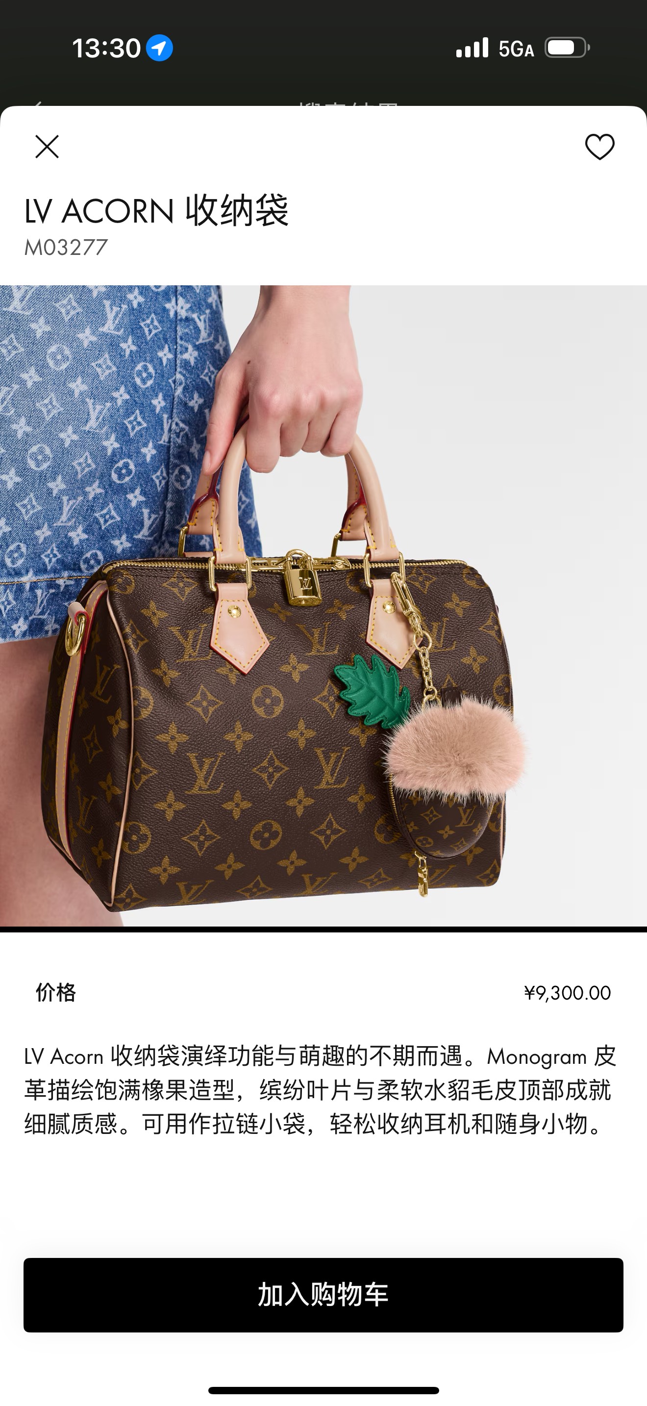 路易威登 Louis Vuitton 高定典藏经典高奢皮具手袋托特包斜挎包女包 #E6B76EF9 7