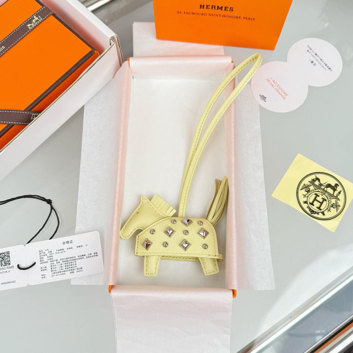 에르메스 키링 124465 Hermes Accessories