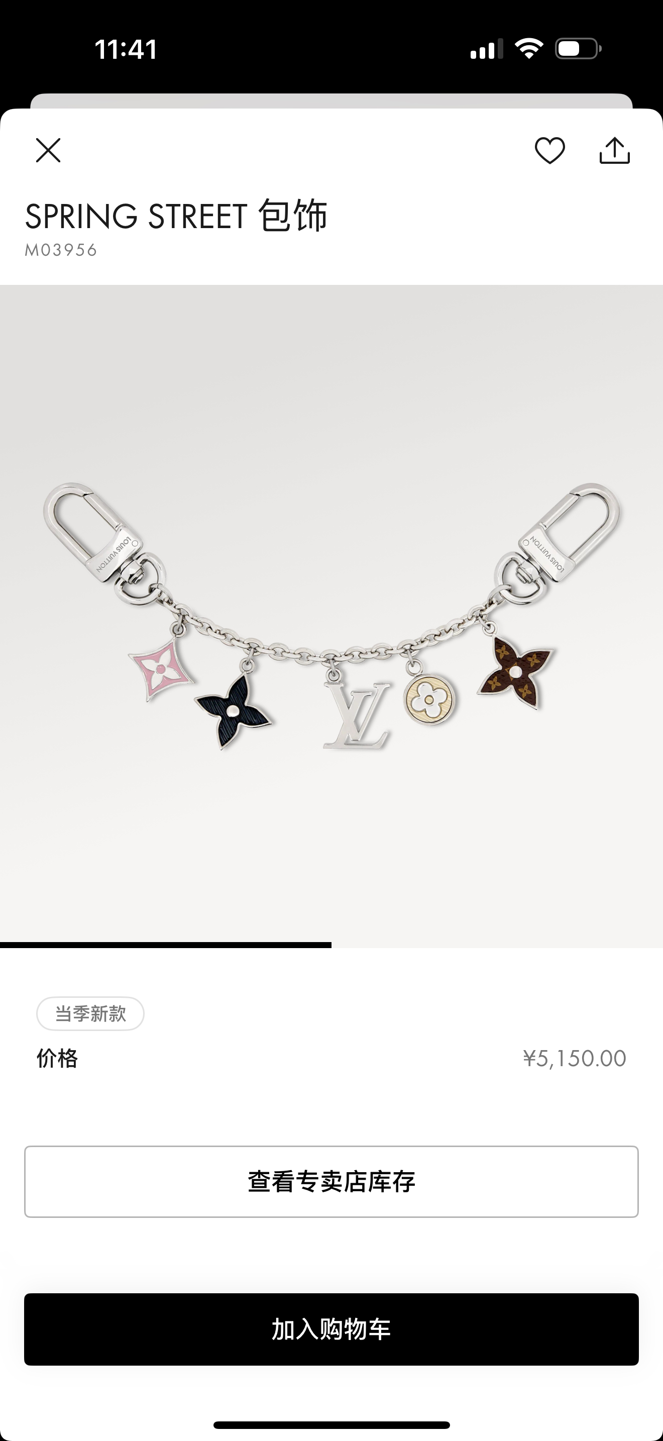NO:850039,80 LV Bag Pendant Chain Keychain M01188 Sring Street Chain Bag Ornament turns classic elements such as Monogram flowers and LV letters into pocket pendants, emphasizing softness in elegant colors and Monogram canvas. The mixed materials and shapes capture the eye, and the Louis Vuitton logo inscription is rich in detail.,,louis vuitton,louis vuitton,keychain1986090980 LV 包挂件 链条 钥匙扣 M01188 Sring Street Chain 包饰将 Monogram 花卉和 LV 字母等经典元素化为袖珍挂饰,在淡雅色彩和 Monogram 帆布的点缀中流露柔美意蕴.混合材质和形状捕捉视线,路易威登标识铭纹丰富细节.,,louis vuitton,louis vuitton,keychain,accessory