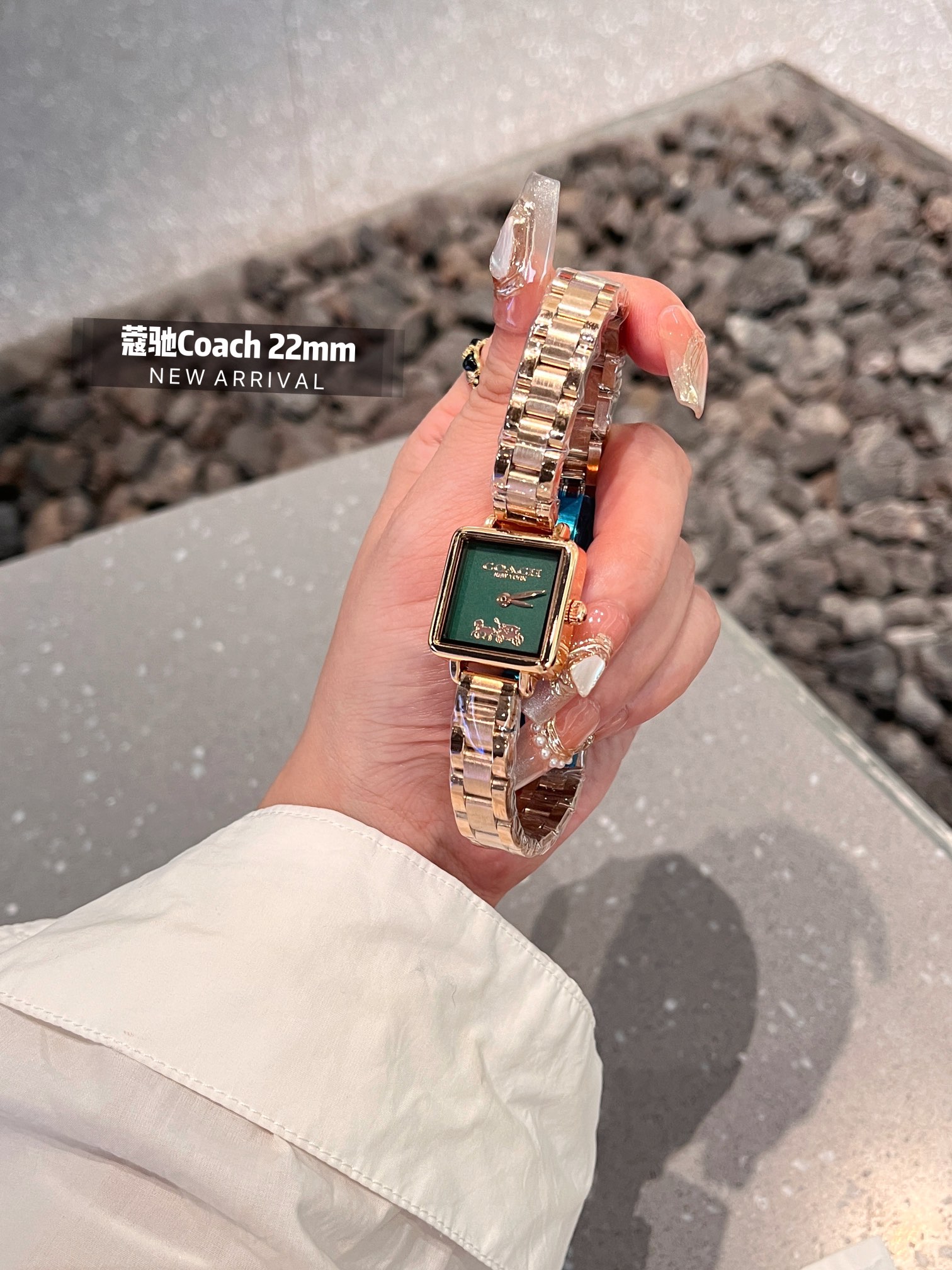💰钢带¥80
COACH/蔻驰CASS系列茶玫瑰表盘小牛皮石英手表女表小方糖小方表。
机芯材质：石英机芯。
表带材质：进口小牛皮/网带/双按扣
表盘厚度：6.6mm。
表盘尺寸：22/22mm。
防水能力：30米生活防水。