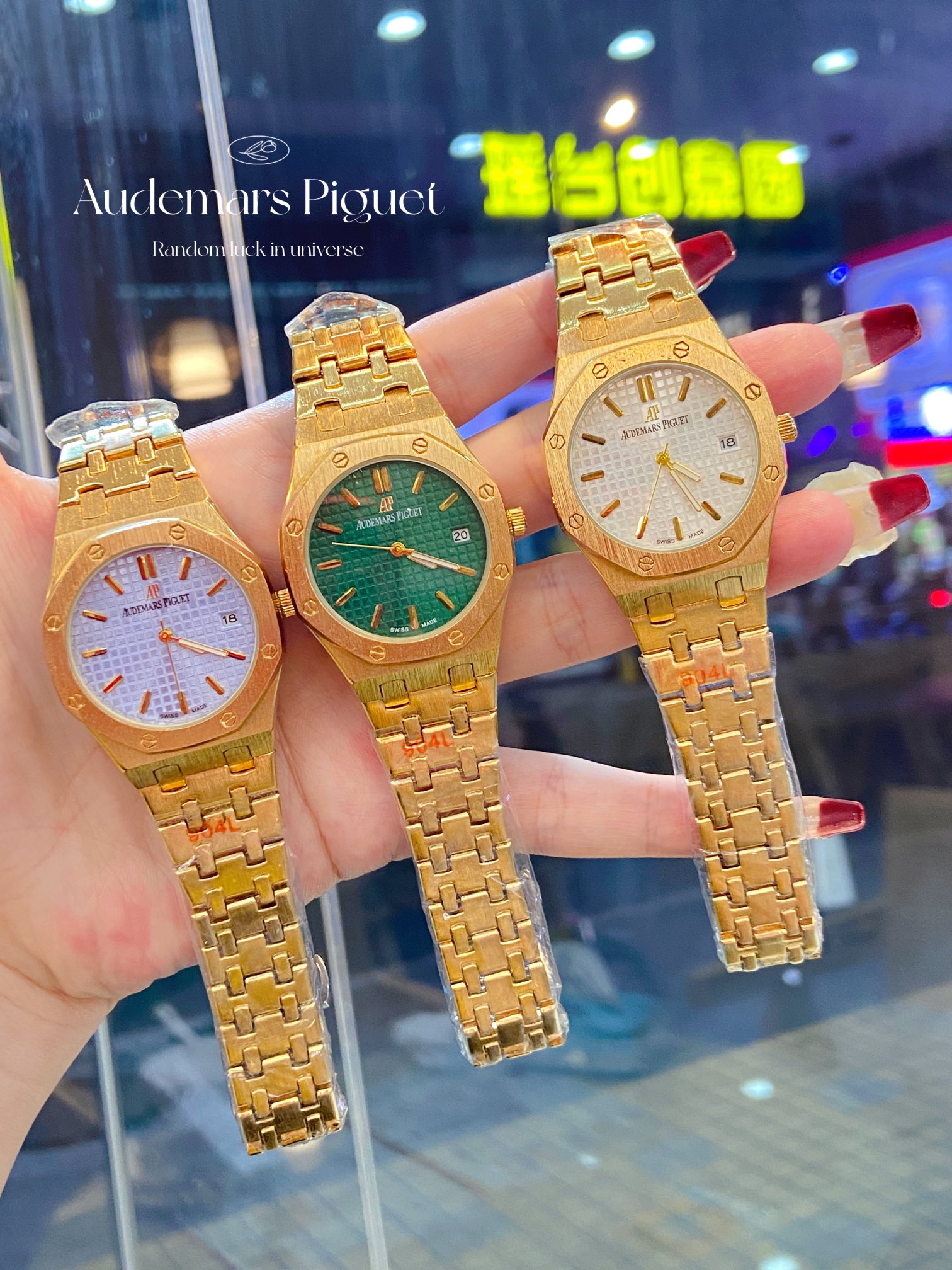 Audemars Piguet Royal Oak 33mm Lady Tapisserie Dial Quartz Movement Watch 2 i1732172351 5055 0