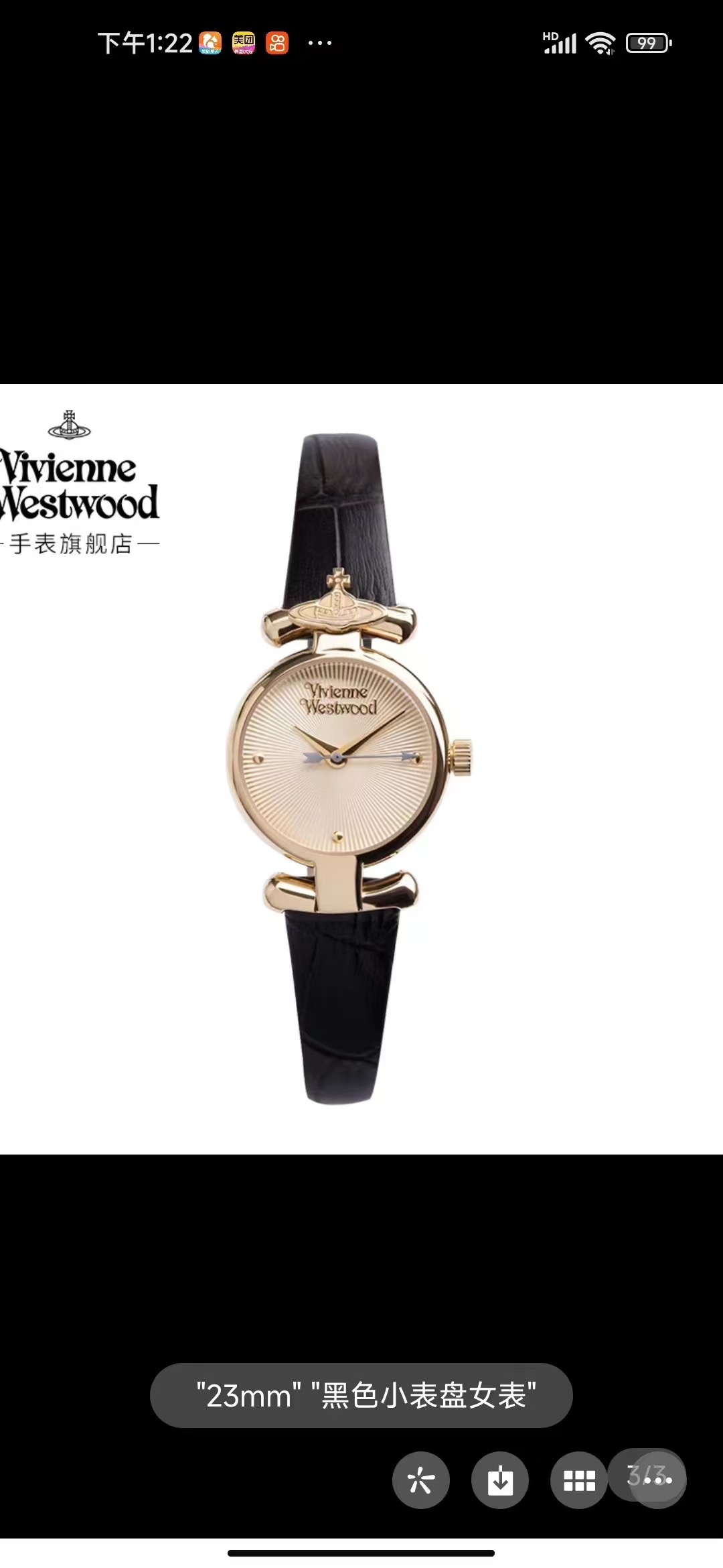 Vivienne Westwood: Unique Fashion Watches with Gold Plating and Handmade Leather Straps - 图片 1