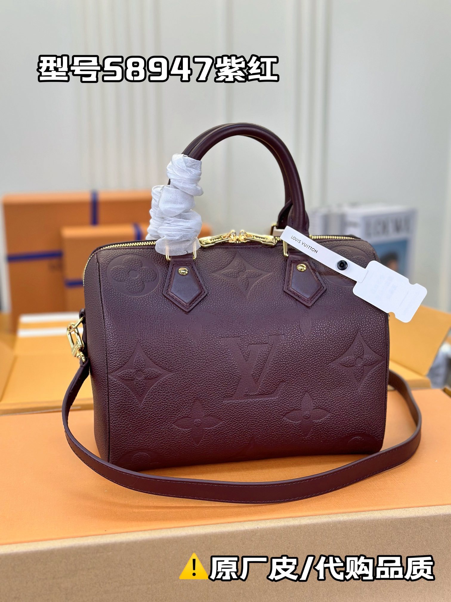 顶级原单M58947紫红SpeedyBandoulière25手袋于秋季WildatHeart胶囊系列瞩