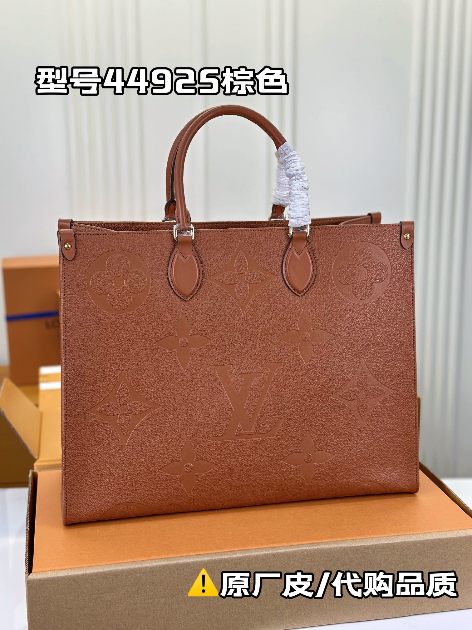 顶级原单M44925棕色ONTHEGO大号手袋压花工作购物或周末出游拎起Onthego手袋即刻出发超大号