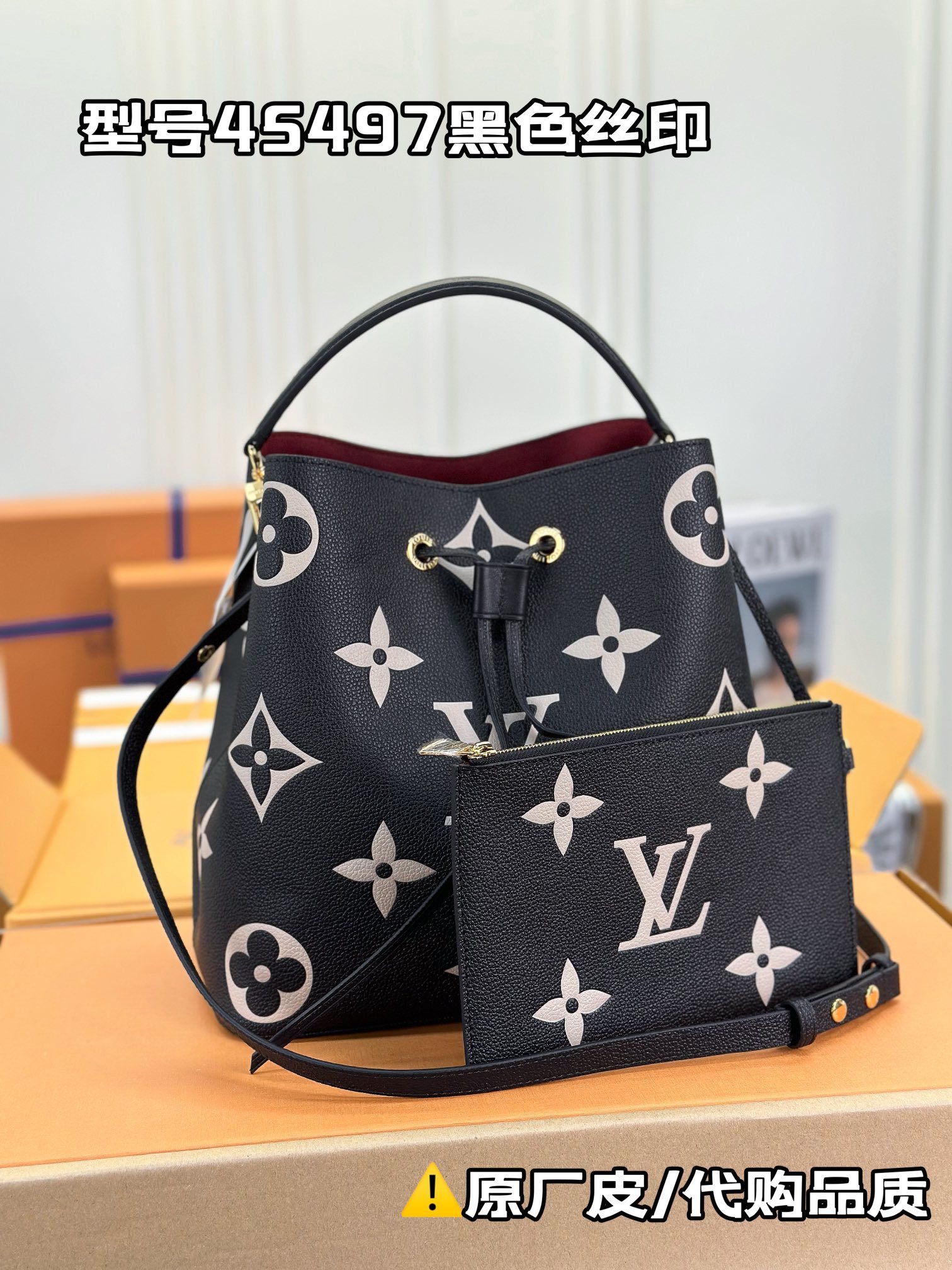顶级原单M45497黑色丝印NéoNoé中号水桶包将LV字母和Monogram花卉先印染后压印于皮革以瞩