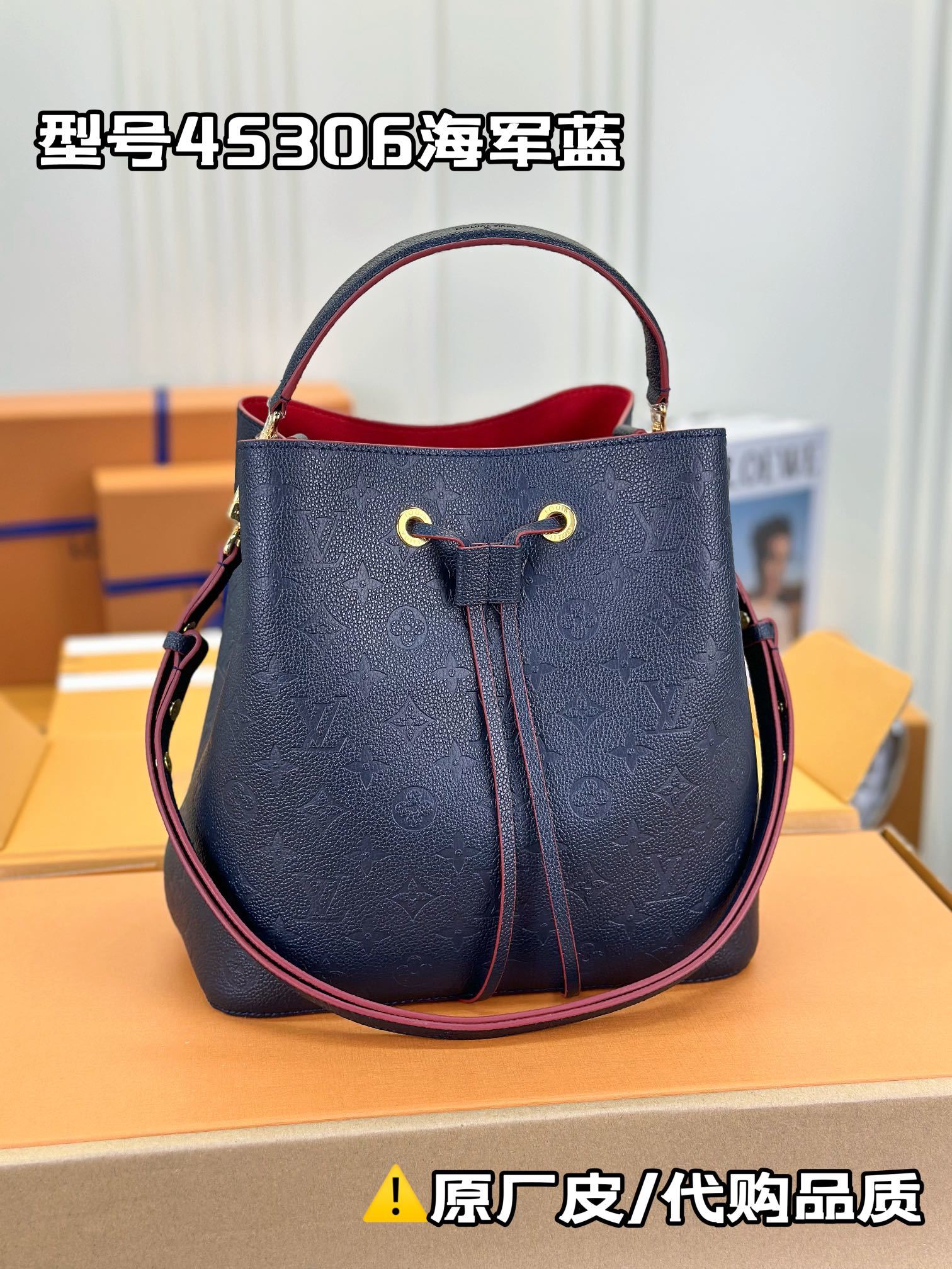 顶级原单M45306海军蓝NÉONOÉ中号手袋线上首发NéoNoé中号水桶包取材MonogramEmpr