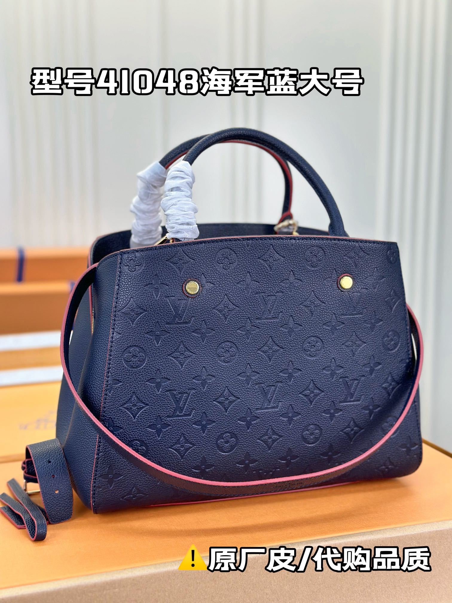 顶级原单M41048海军蓝MONTAIGNE中号手袋是活力四射的商务女士的理想之选富有立体感的造型与精巧