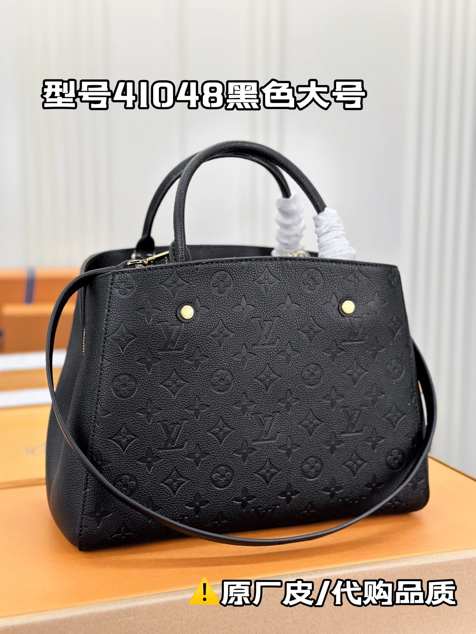 顶级原单M41048黑色MONTAIGNE中号手袋是活力四射的商务女士的理想之选富有立体感的造型与精巧的
