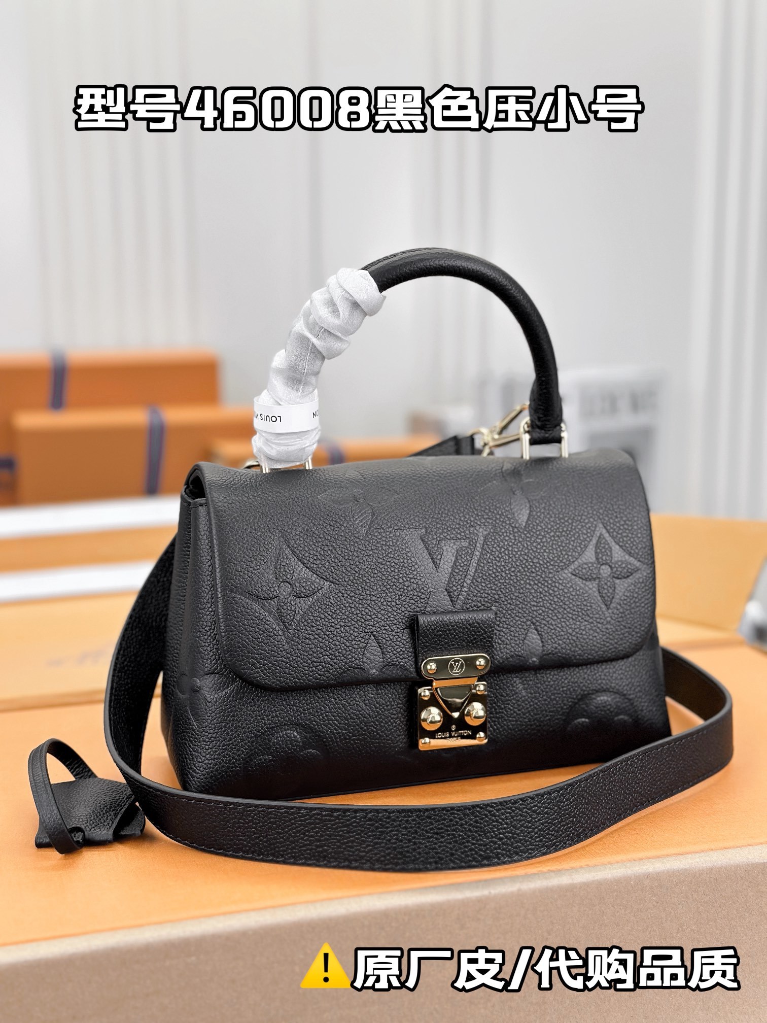 顶级原单M46008黑色小号本款MadeleineBB手袋为MonogramEmpreinte皮革铺陈大