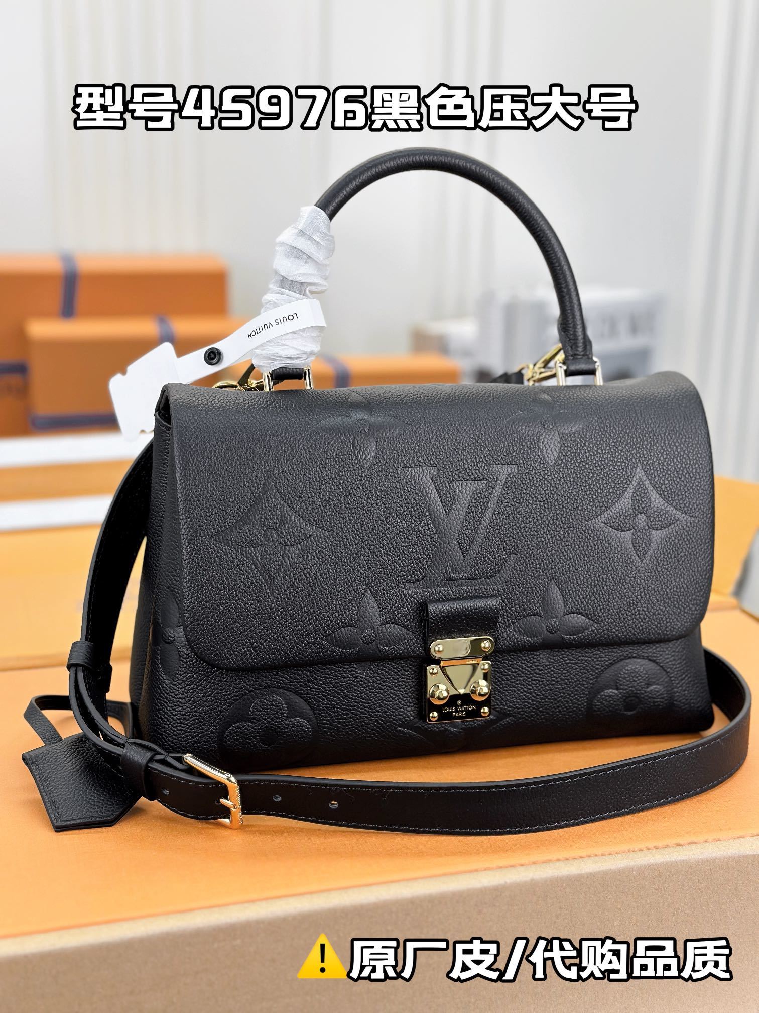 顶级原单M45976黑色大号Madeleine中号手袋取材MonogramEmpreinte压纹皮革搭配