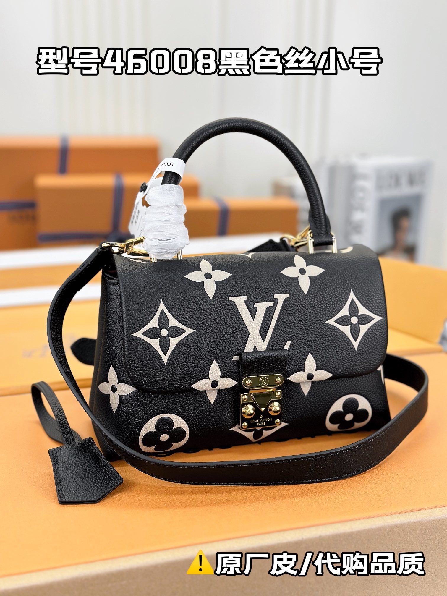 顶级原单M46008黑色丝印小号本款MadeleineBB手袋为MonogramEmpreinte皮革铺