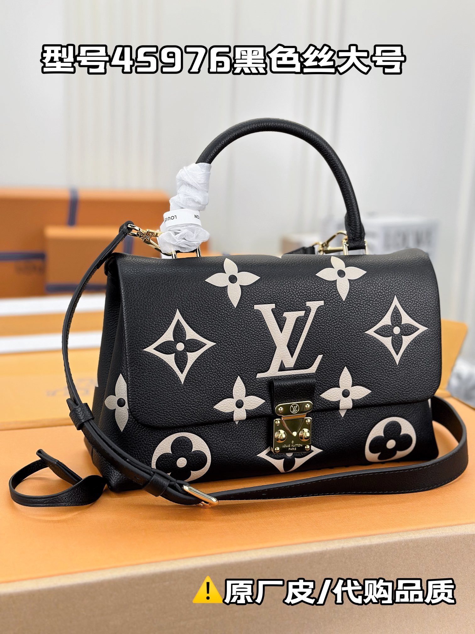 顶级原单M45976黑色丝印大号Madeleine中号手袋取材MonogramEmpreinte压纹皮革