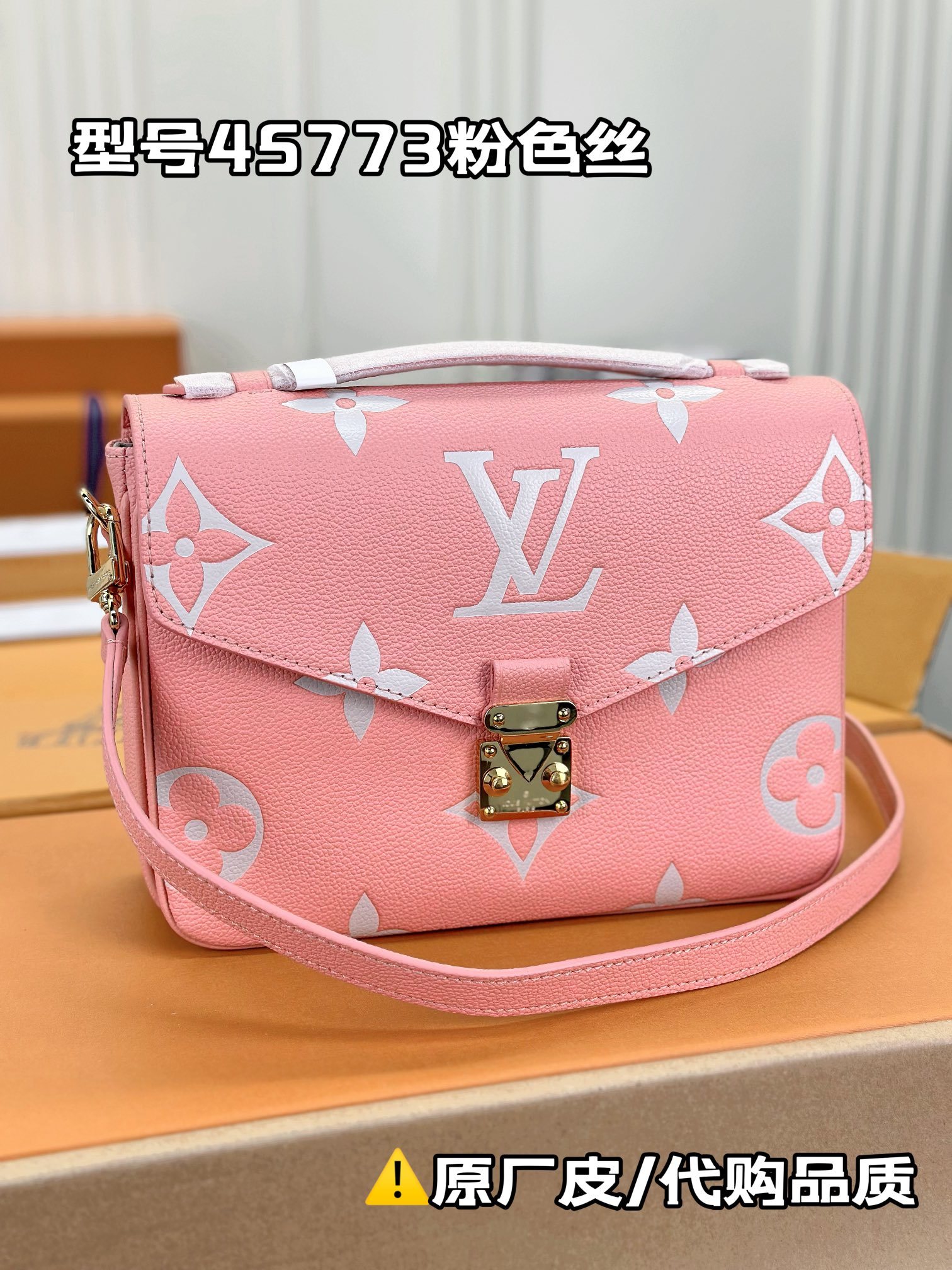 顶级原单M45773粉色丝印本款PochetteMétis手袋借助MonogramEmpreinte皮革