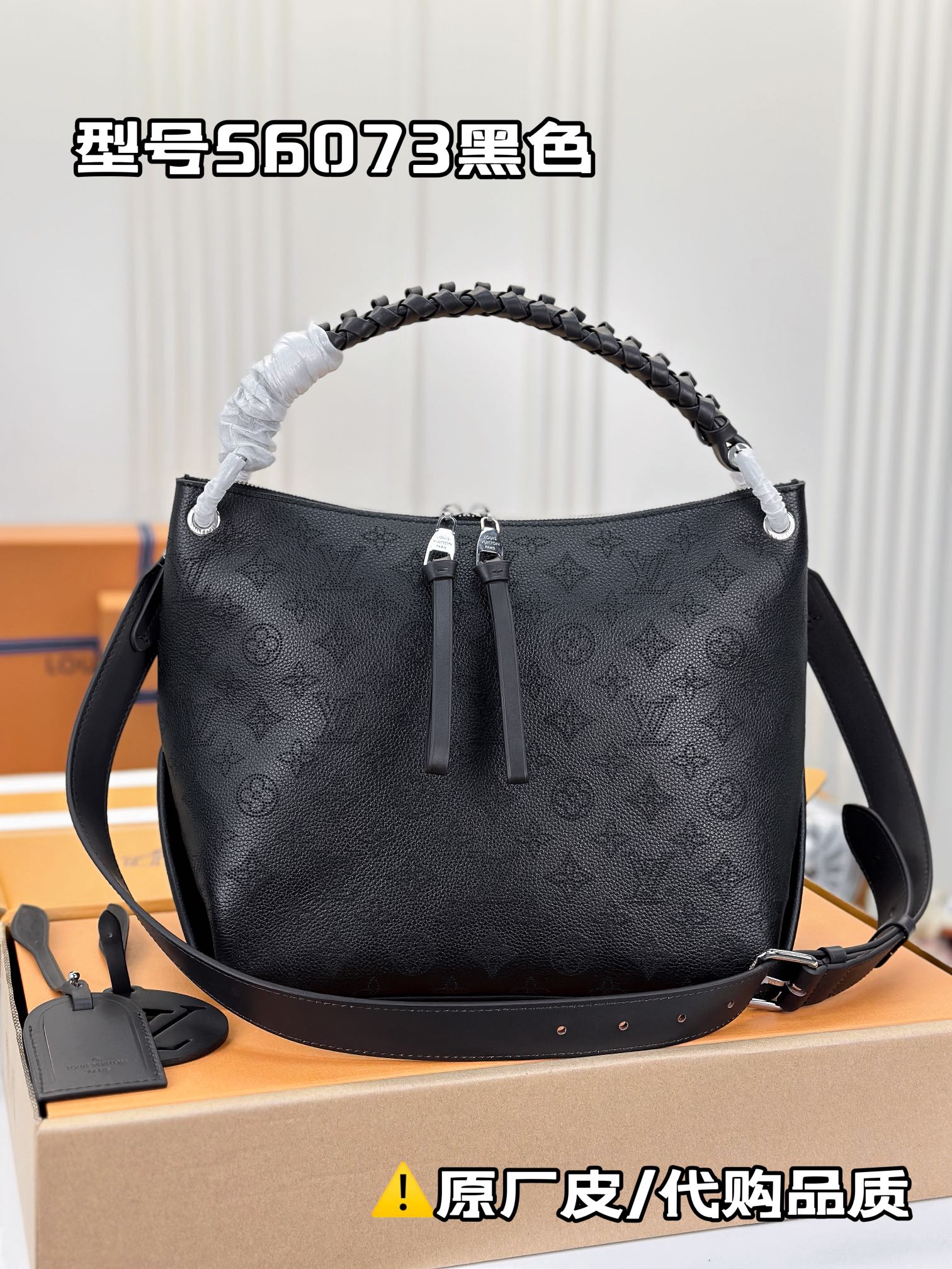 Louis Vuitton LV Beaubourg Hobo Sacs À Main Réplique AAA + de qualité
 Noir Tissé Cuir veau vache M56073