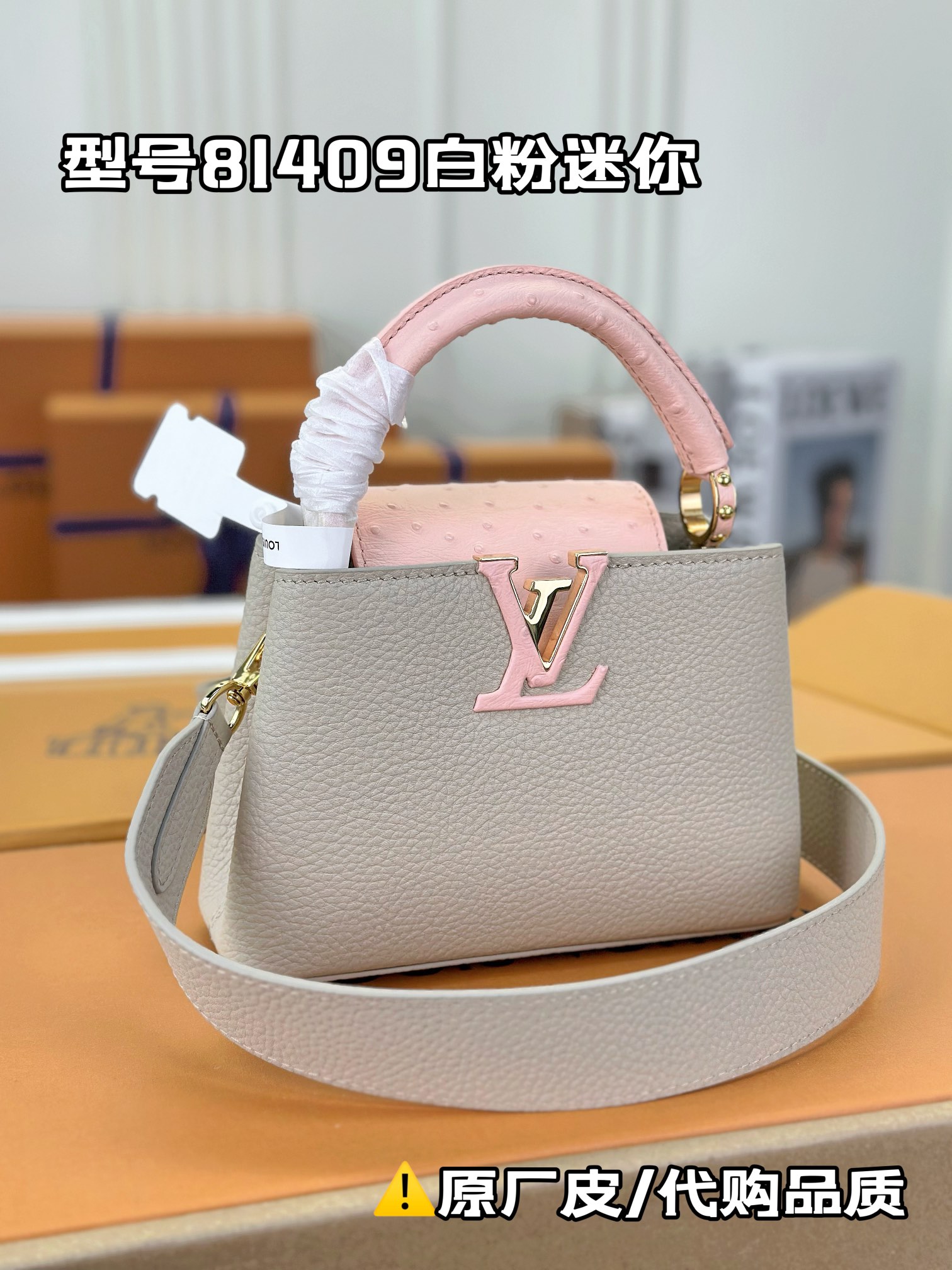 Louis Vuitton LV Capucines Sacs À Main Couleur rose Blanc Taurillon Véritable peau d’orignal Mini M81409