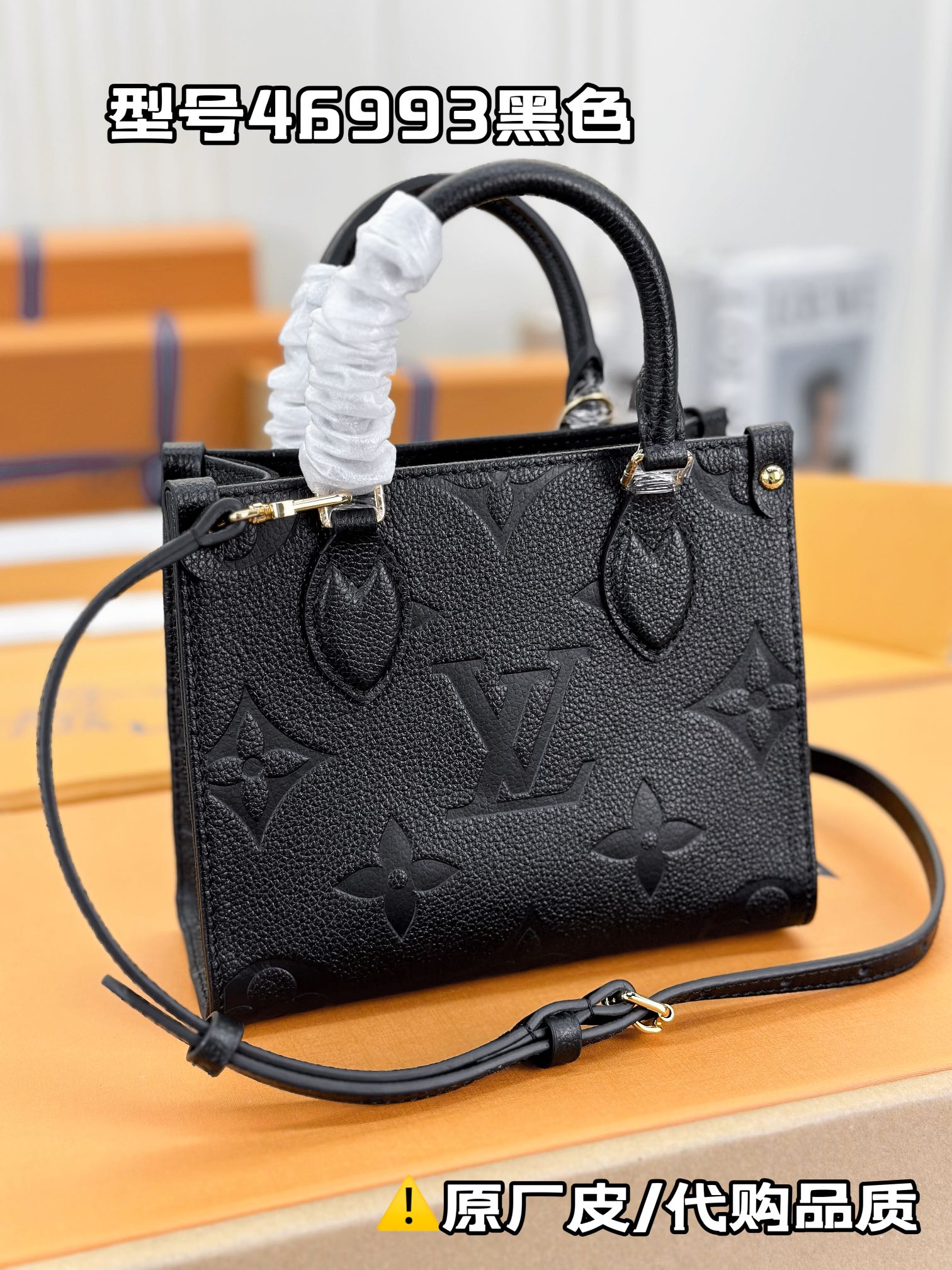 Louis Vuitton LV Onthego Tassen handtassen Zwart Empreinte​ M46993