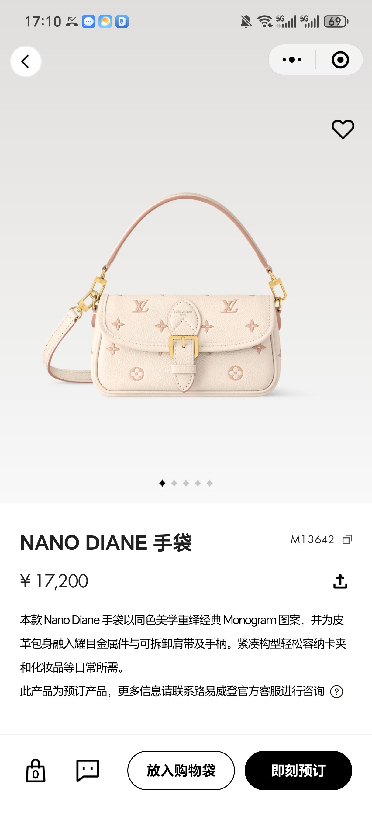 NO:551856,[Nano Diane baguette handbag] M13642 milky apricot color (jacquard) official website picture,19860909【Nano Diane 法棍手袋】M13642 奶杏色（提花）官网图,,Bag