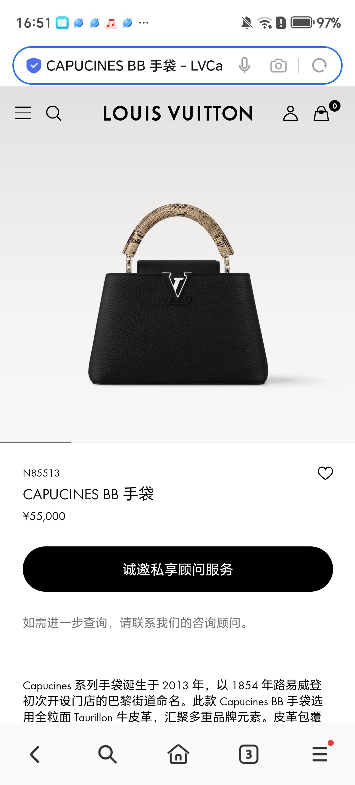 NO:551631,Top original order M85513 black mini black small new version arrived N,19860909顶级原单M85513黑色迷你 黑色小号 新版到货N,,Bag