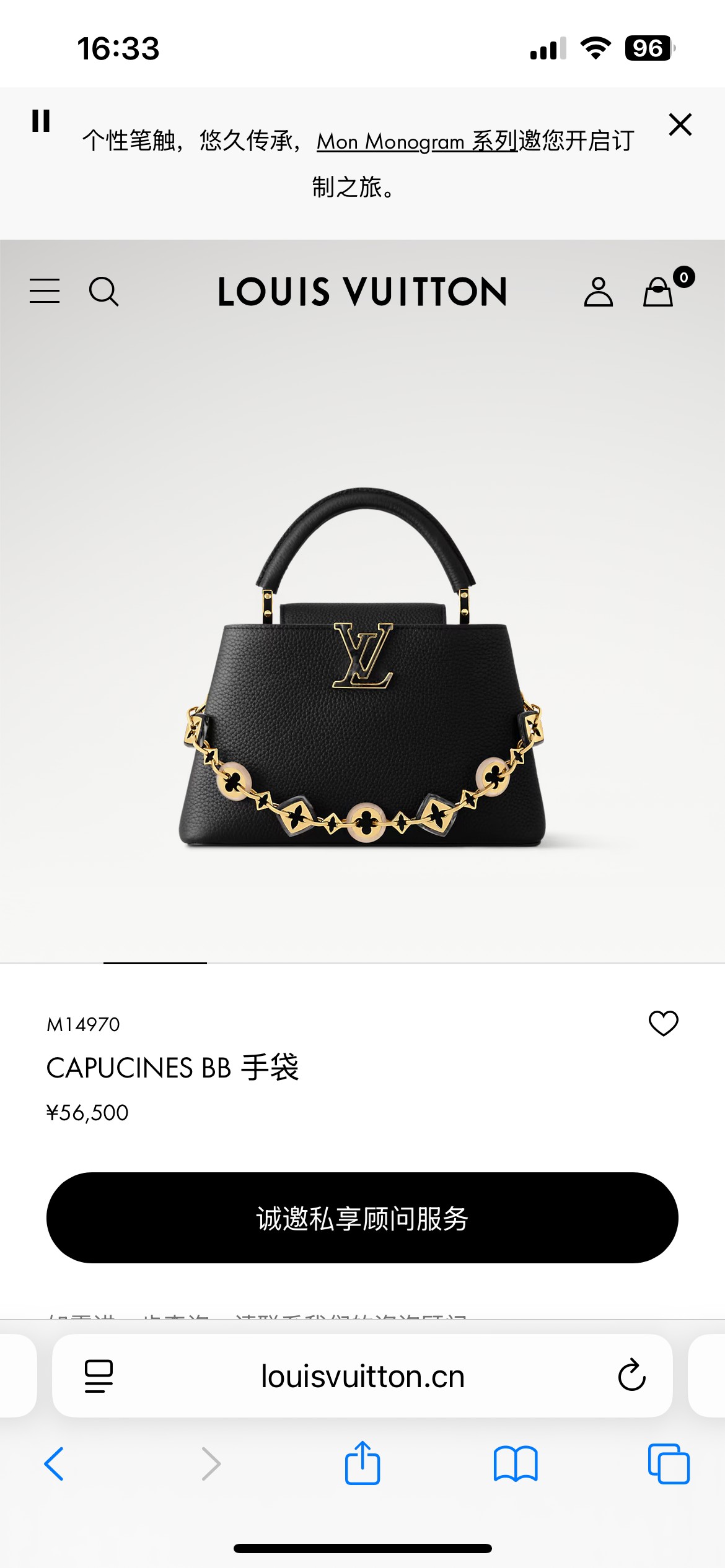 NO:552035,M14970 black trumpet, mini official website picture,19860909M14970黑色小号,迷你 官网图,,Bag
