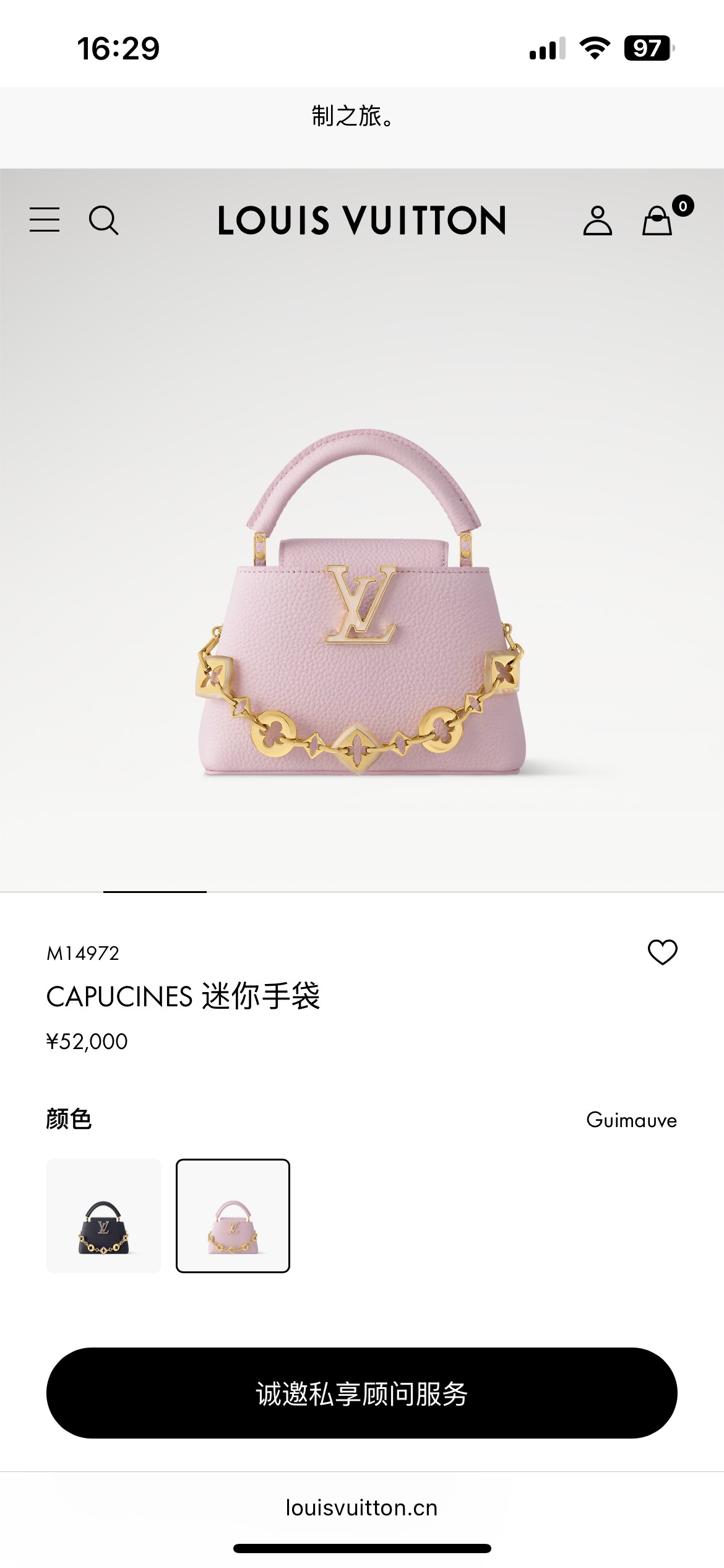 NO:552028,M14970 pink trumpet, mini official website picture,19860909M14970粉色小号,迷你 官网图,,Bag