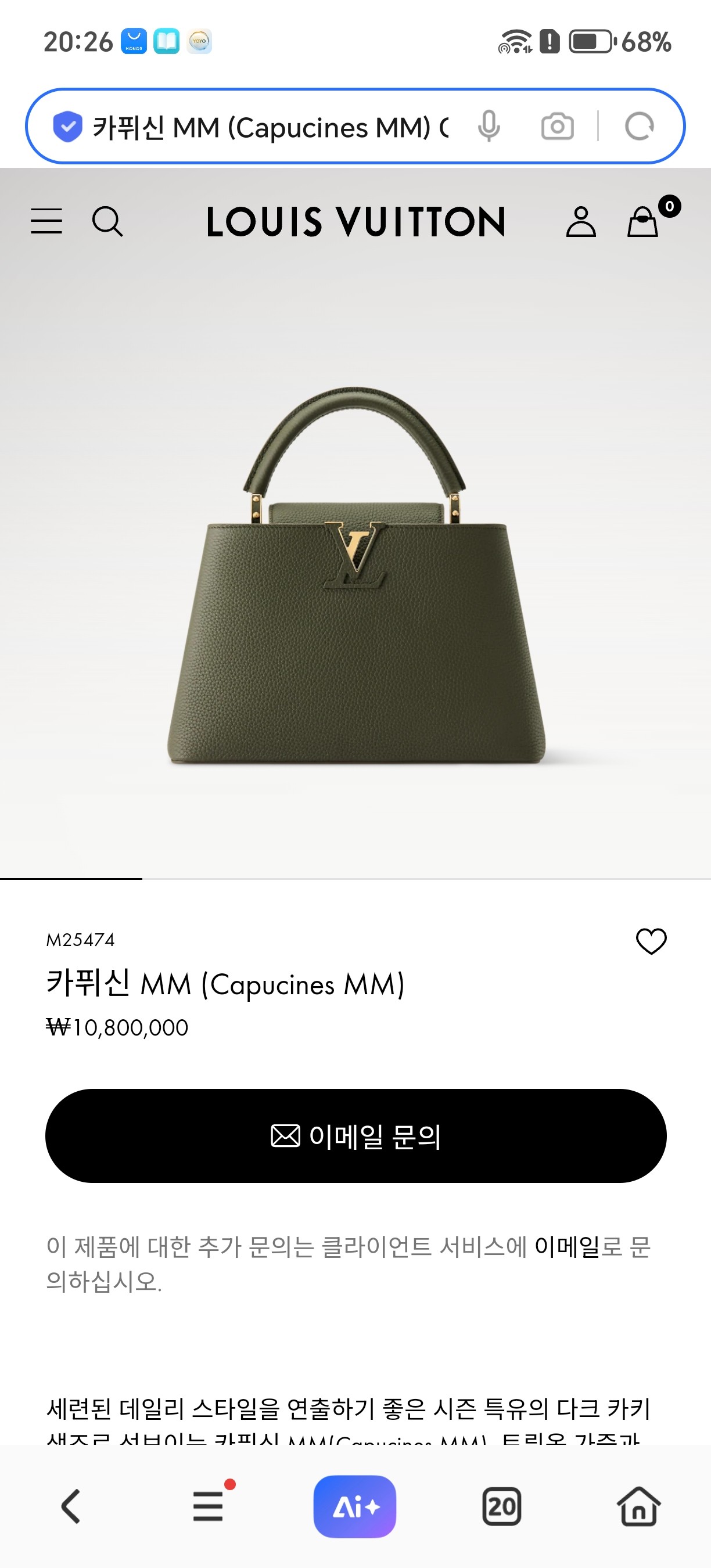 NO:622647,Top original order M24545 dark green mini small medium size shipped. 981 1081 1181,19860909顶级原单M24545墨绿迷你 小号 中号出货.981 1081 1181,,Bag