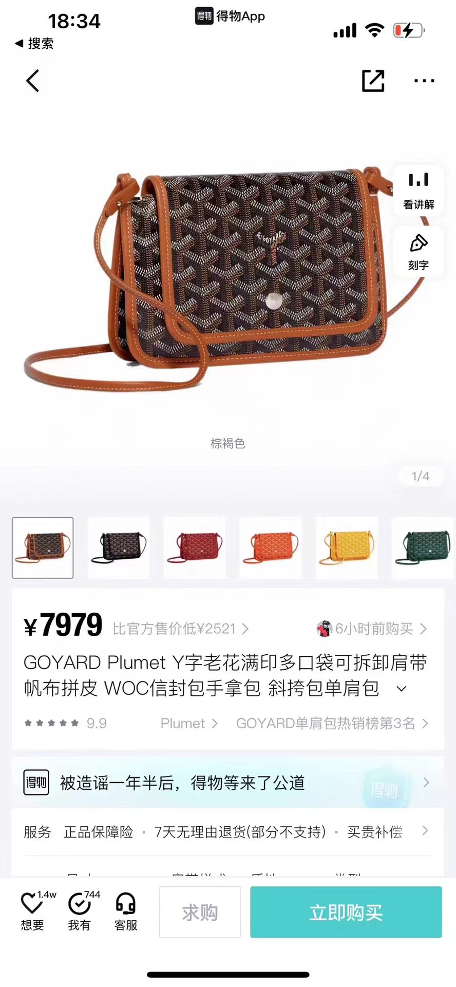 Premium luxury bag 2