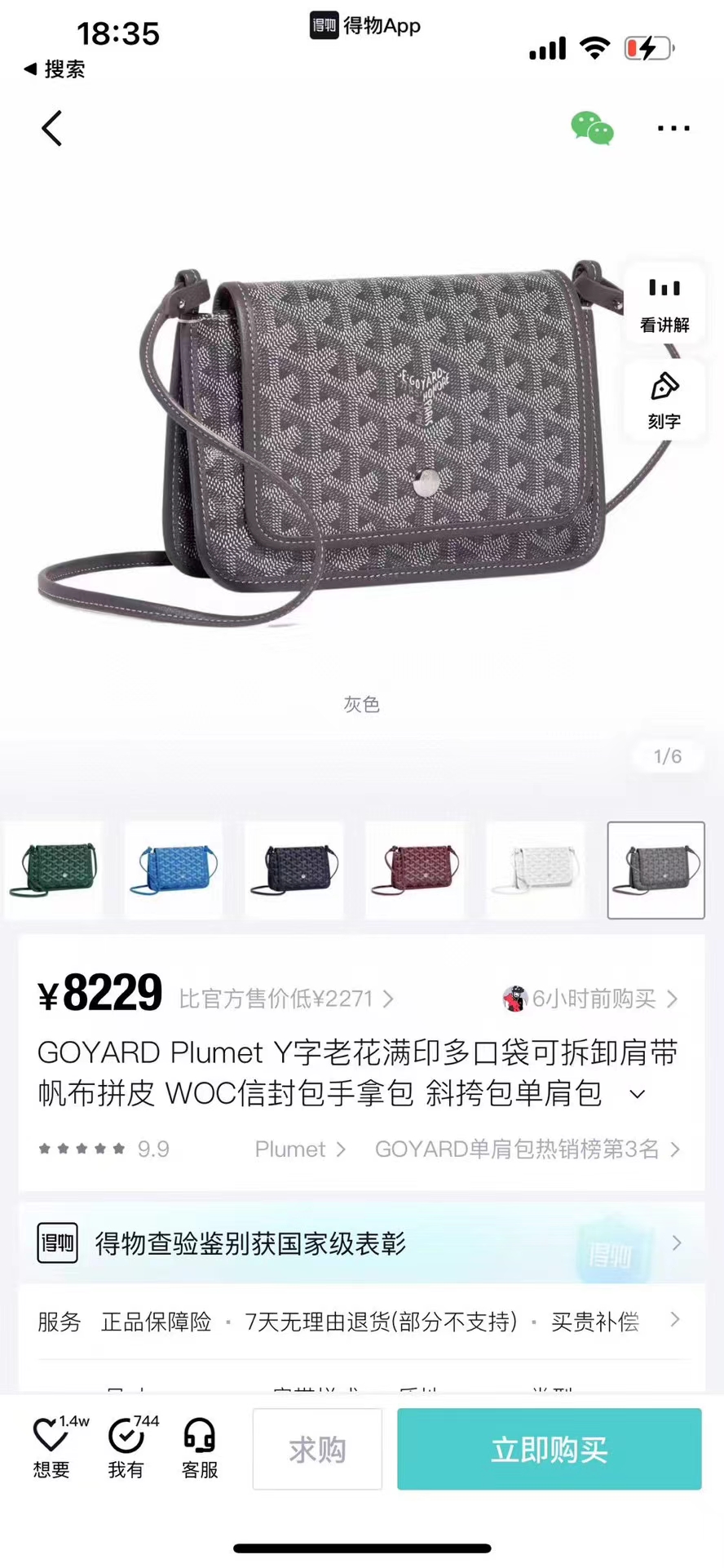 Premium luxury bag 3