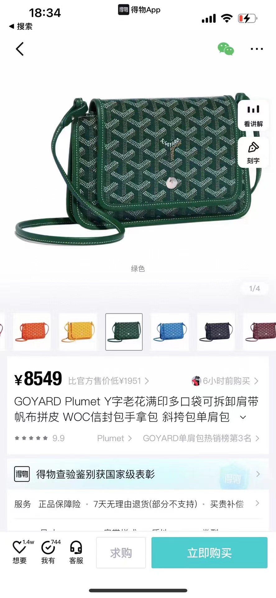 Premium luxury bag 4