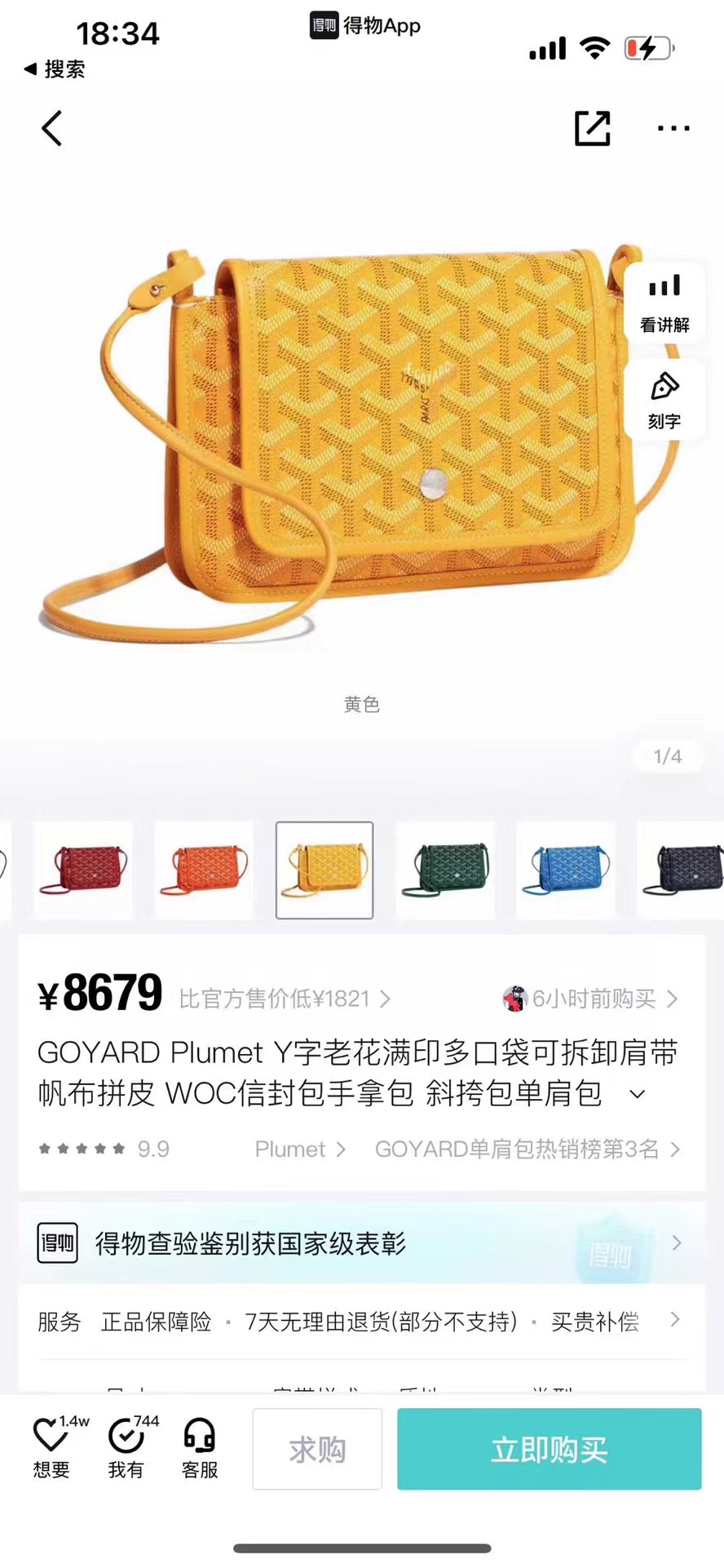 Premium luxury bag 5