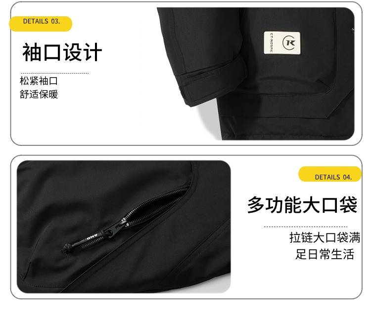 💰370 刺绣logo【90白鸭绒】
始祖鸟白鸭绒羽绒服!短款上衣外套渐变色拼接撞色男女款羽绒服。羽绒服男女同款情侣款短款连帽雪山渐变色,轻薄情侣款马甲外套渐变色立领背心冬季白鸭绒男冬装外套冬季连帽棉衣男装潮牌情侣装中长款过膝羽绒服!羽绒服男短款潮牌渐变压胶立领外套保暖上衣。
年终巨献 满满的驾驭感 也不必多说了 限定也是必须安利介绍。
为了能做到所有细节上的诚意满满 从夏天开始已久筹划了这个款式,大家可以值得期待哦 万变不离其中 🌟
1⃣:原版开模 客供辅料 反复打样七次做到诚意满满
2⃣:万针刺绣 强烈安利不连线 细节如一
3⃣:保暖感极强 厚度如图
4⃣:版型宽松 完美符合亚洲人驾驭 不挑穿搭
5⃣:所有细节全程无滤镜实拍
6⃣:如果非要选择一款冬日单品 它一定是你第一的选择情侣装连帽羽绒服男短款直播爆款加厚渐变色雪山