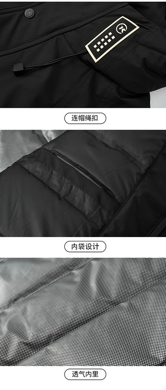 💰370 刺绣logo【90白鸭绒】
始祖鸟白鸭绒羽绒服!短款上衣外套渐变色拼接撞色男女款羽绒服。羽绒服男女同款情侣款短款连帽雪山渐变色,轻薄情侣款马甲外套渐变色立领背心冬季白鸭绒男冬装外套冬季连帽棉衣男装潮牌情侣装中长款过膝羽绒服!羽绒服男短款潮牌渐变压胶立领外套保暖上衣。
年终巨献 满满的驾驭感 也不必多说了 限定也是必须安利介绍。
为了能做到所有细节上的诚意满满 从夏天开始已久筹划了这个款式,大家可以值得期待哦 万变不离其中 🌟
1⃣:原版开模 客供辅料 反复打样七次做到诚意满满
2⃣:万针刺绣 强烈安利不连线 细节如一
3⃣:保暖感极强 厚度如图
4⃣:版型宽松 完美符合亚洲人驾驭 不挑穿搭
5⃣:所有细节全程无滤镜实拍
6⃣:如果非要选择一款冬日单品 它一定是你第一的选择情侣装连帽羽绒服男短款直播爆款加厚渐变色雪山