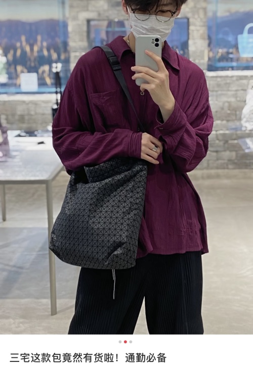 Issey Miyake Bao Bao Matte Crossbody Bag, Lightweight Commuter Tote 3 Issey Miyake Bao Bao Matte Crossbody Bag, Lightweight Commuter Tote