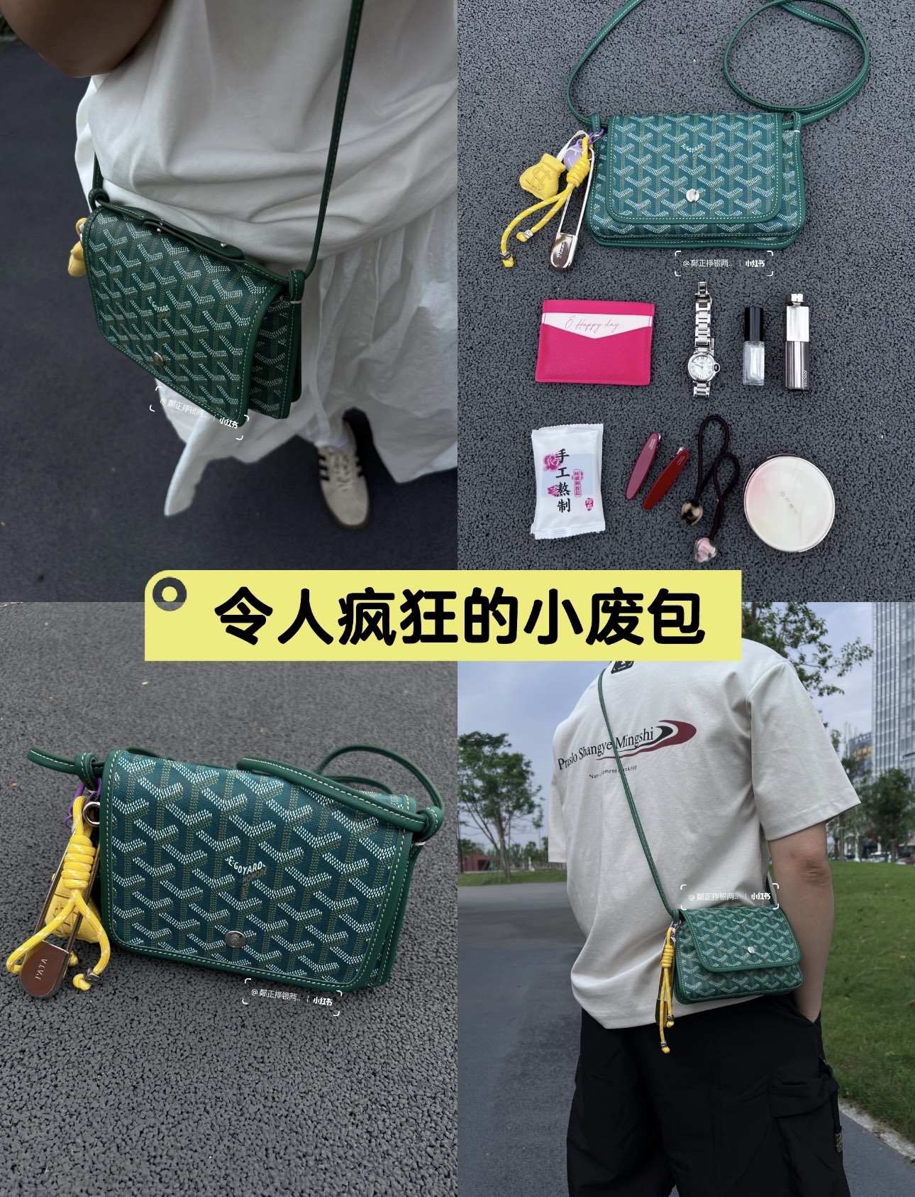 Goyard Envelope Bag: Compact & Chic Crossbody for Everyday Essentials 3 i1748854680409 5293 0 2