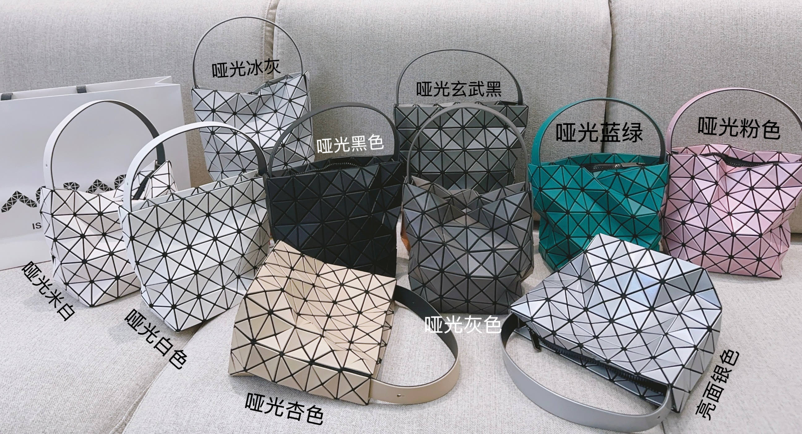 BAO BAO ISSEY MIYAKE Hobo Bag: Versatile, Stylish, and Available in 10 Colors