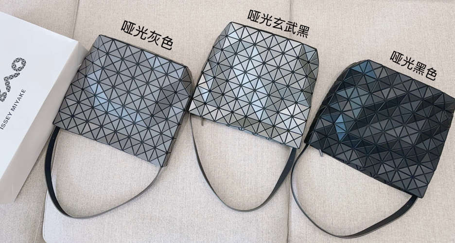 ISSEY MIYAKE BAO BAO VALLEY Hobo Bag with Adjustable Strap 2 ISSEY MIYAKE BAO BAO VALLEY Hobo Bag with Adjustable Strap