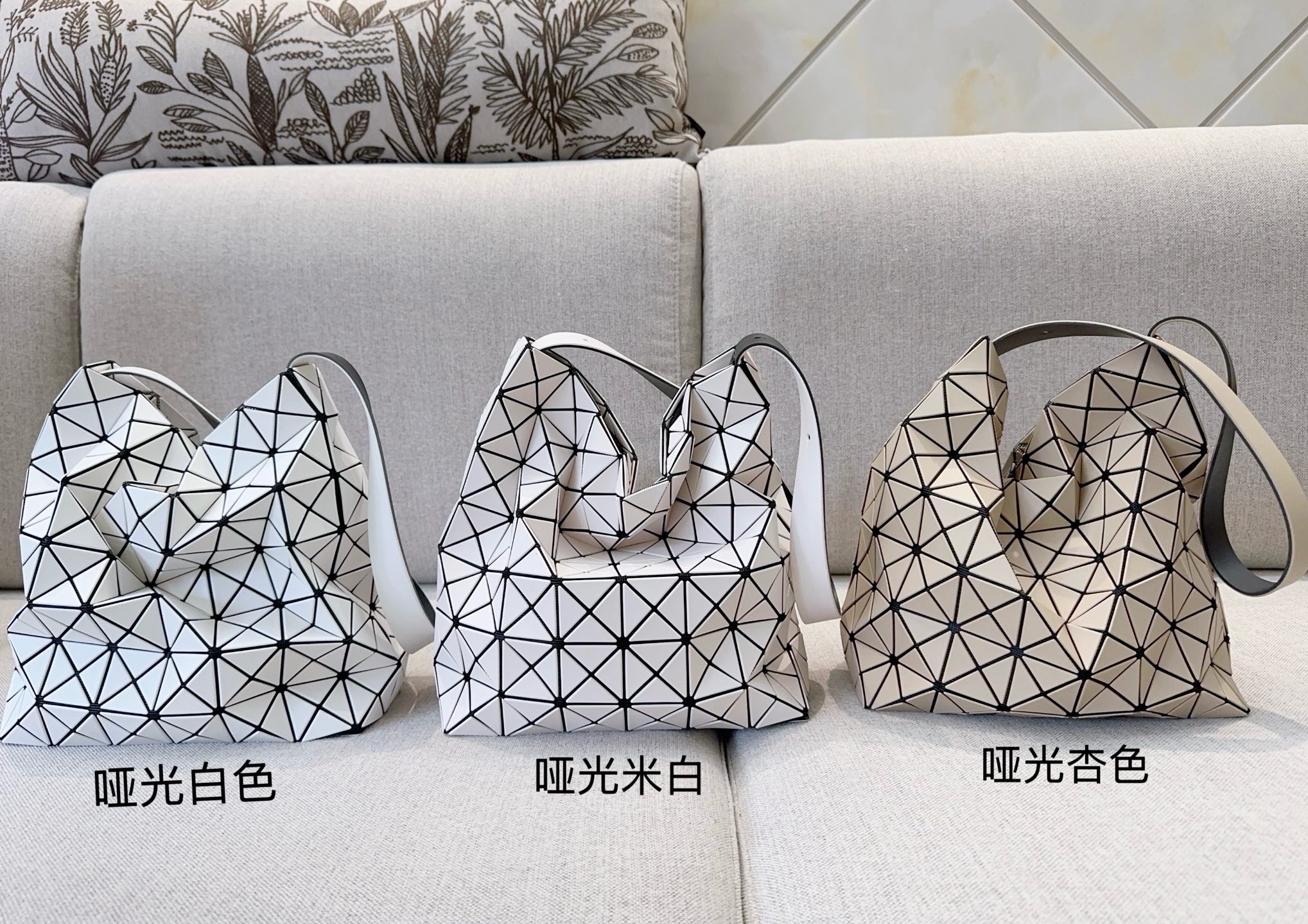 BAO BAO ISSEY MIYAKE Valley Hobo Bag - Matte White, Beige, Light Beige