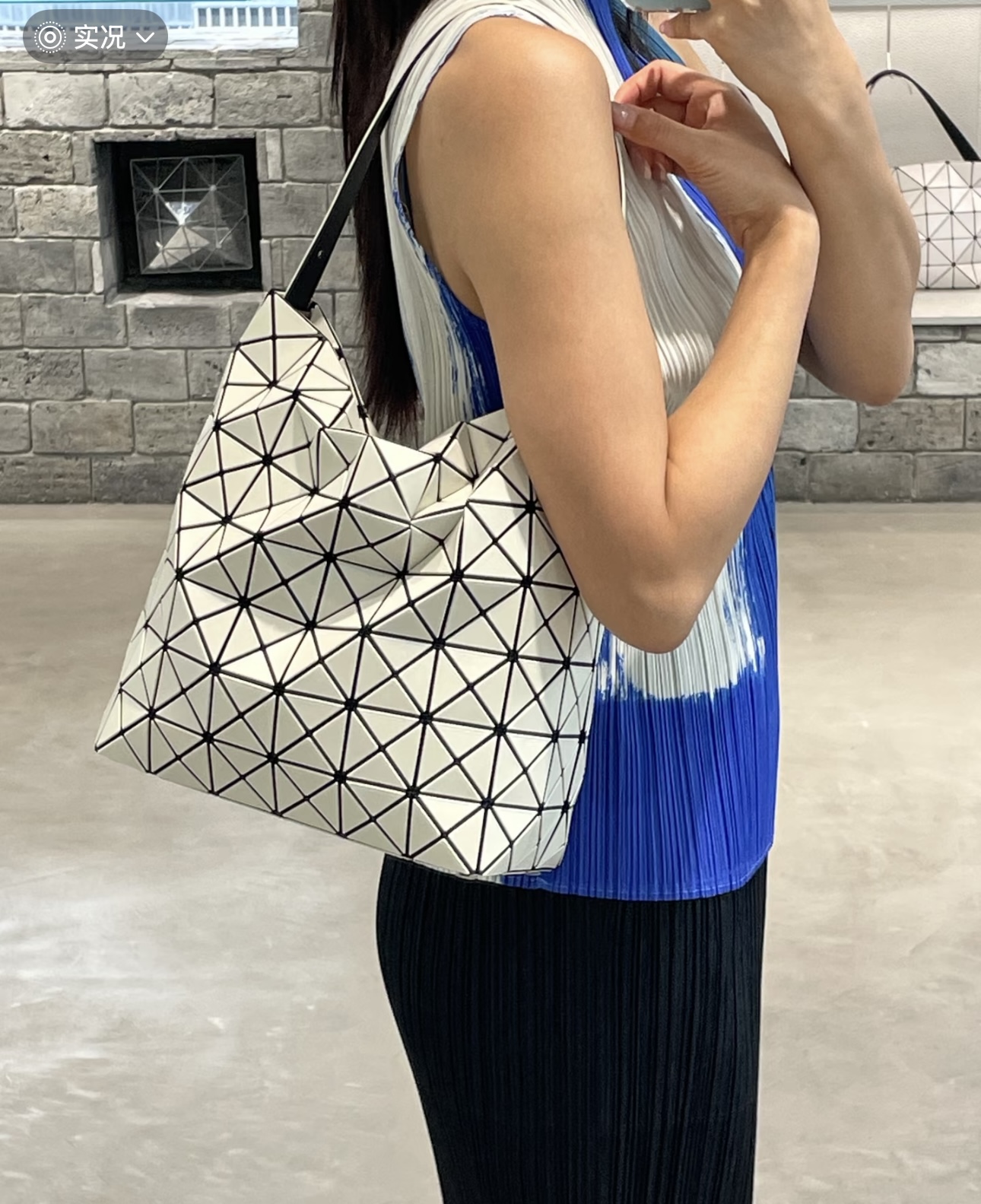 Bao Bao Issey Miyake Large Ballet Bag - Stylish Geometric Design 7 i1756628521709 1567 0 0