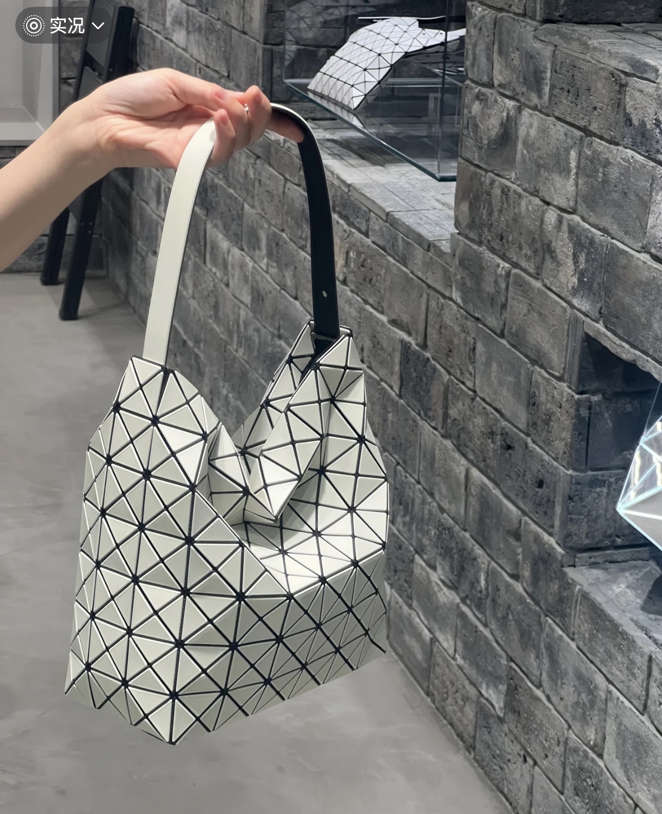 Bao Bao Issey Miyake Valley Bag - Geometric Design, Unique Style - New 2025 7 i1756628810285 8240 0 7