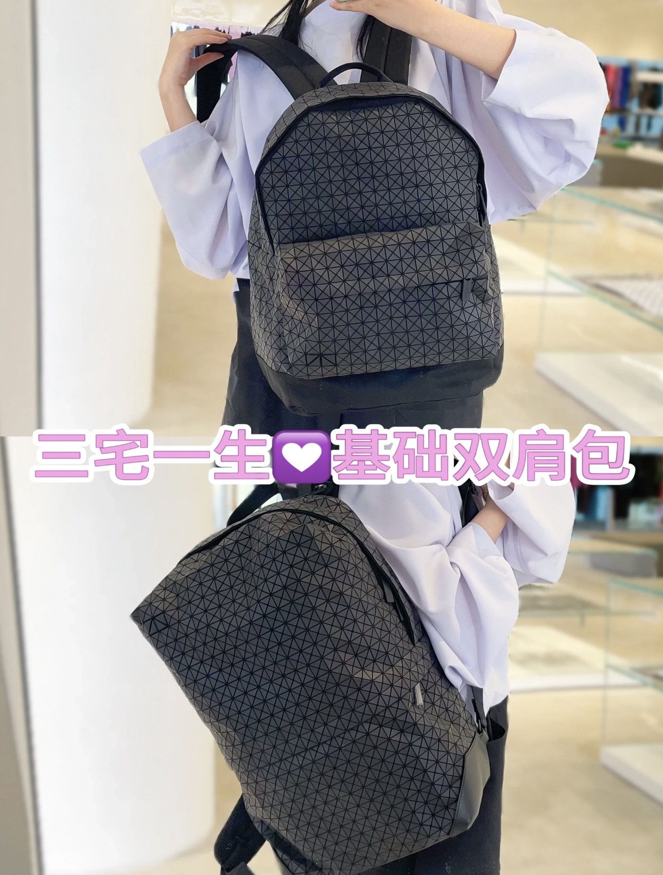 Issey Miyake Kuro Backpack Minimalist Geometric Design Travel Bag 1 i1757058317016 6919 0 4