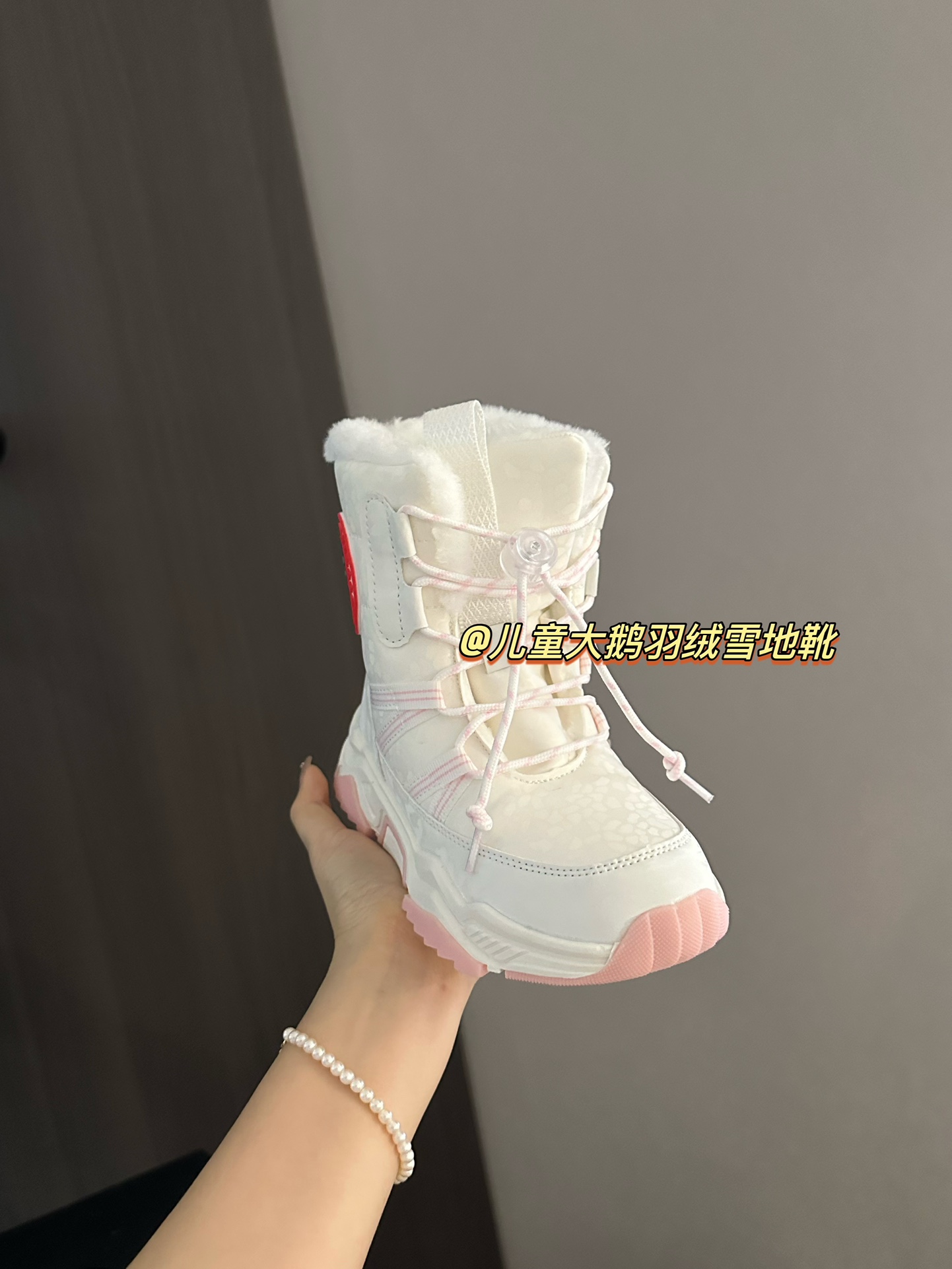 图片[3]-♥️淡粉白色▪️不笨重还好穿 好看又好穿又百搭，宝宝🍼走起路来很舒服 大鹅新款加绒高帮羽绒儿童雪地靴 尺码：30-37码 超赞的大鹅🦢系列 高帮款式设计，保暖又防风❄️ 鞋带扣设计，方便调节✌🏻 橡胶耐磨防滑大底，脚感超赞👍🏻-选品中心