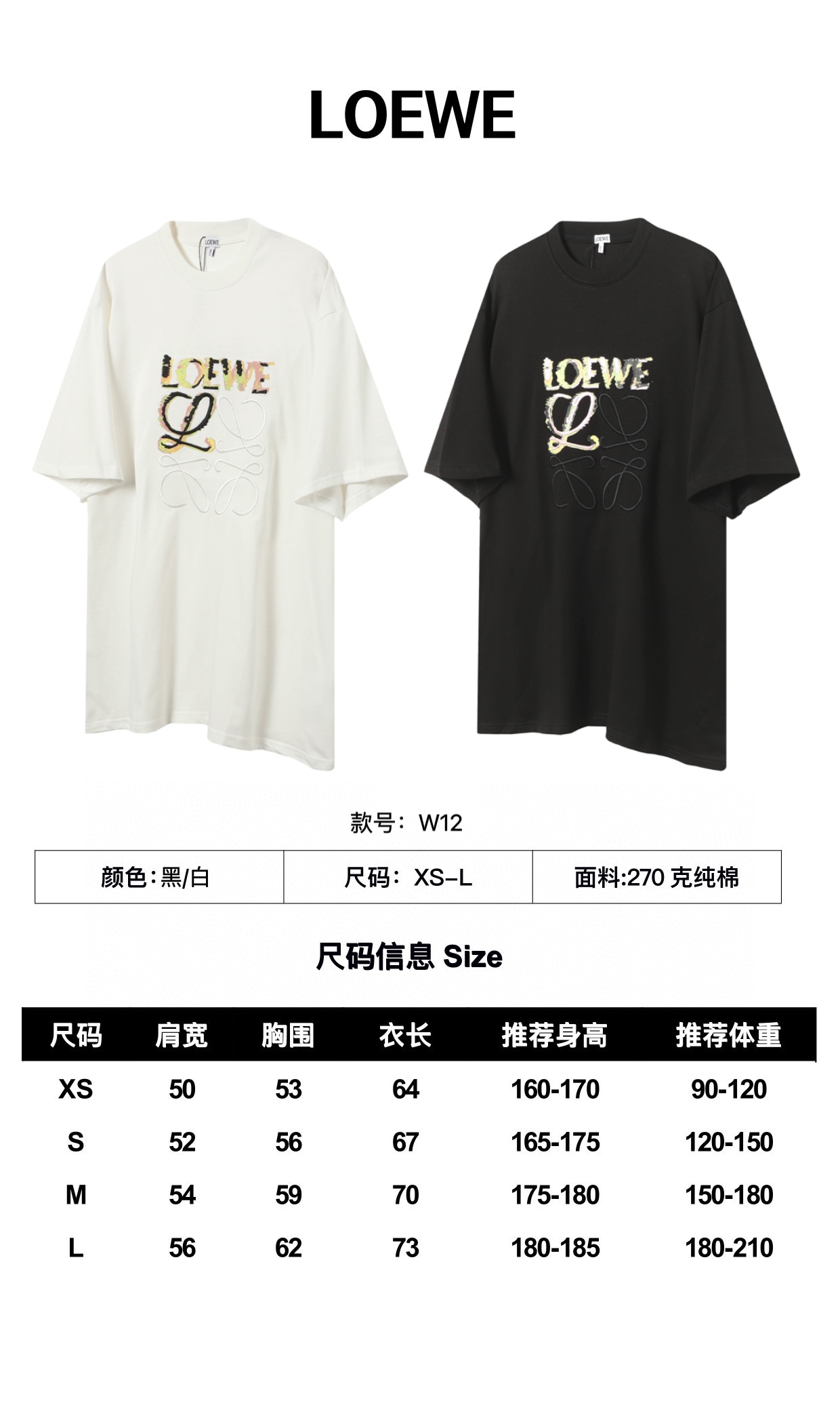 Loewe LOEWE/罗意威 24SS春夏新款手绘涂鸦迷彩印花刺绣LOGO短袖T恤