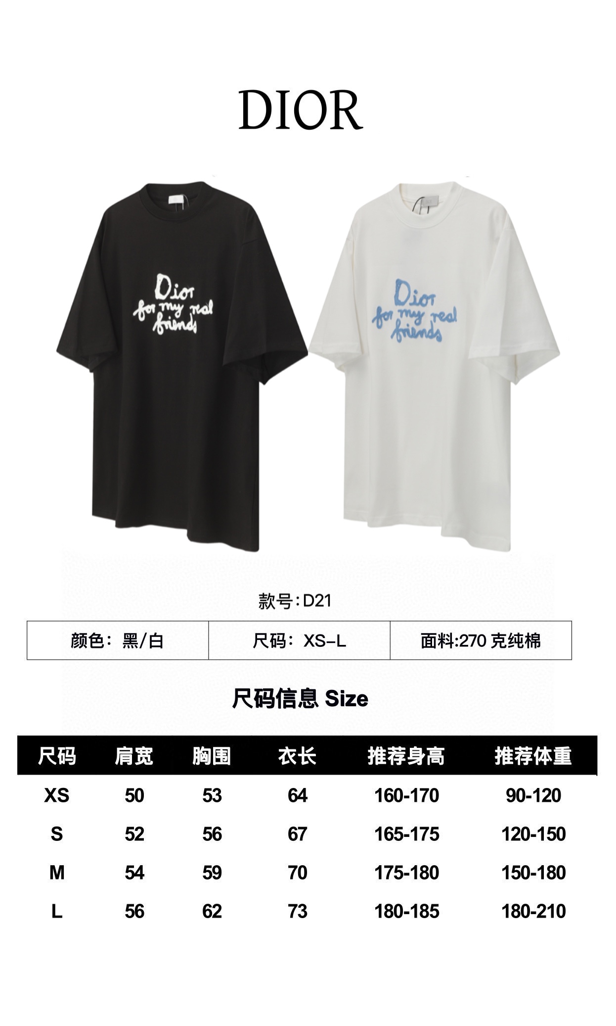 Dior DIOR/迪奥 25SS朋友字母标识3D立体棉线刺绣短袖T恤