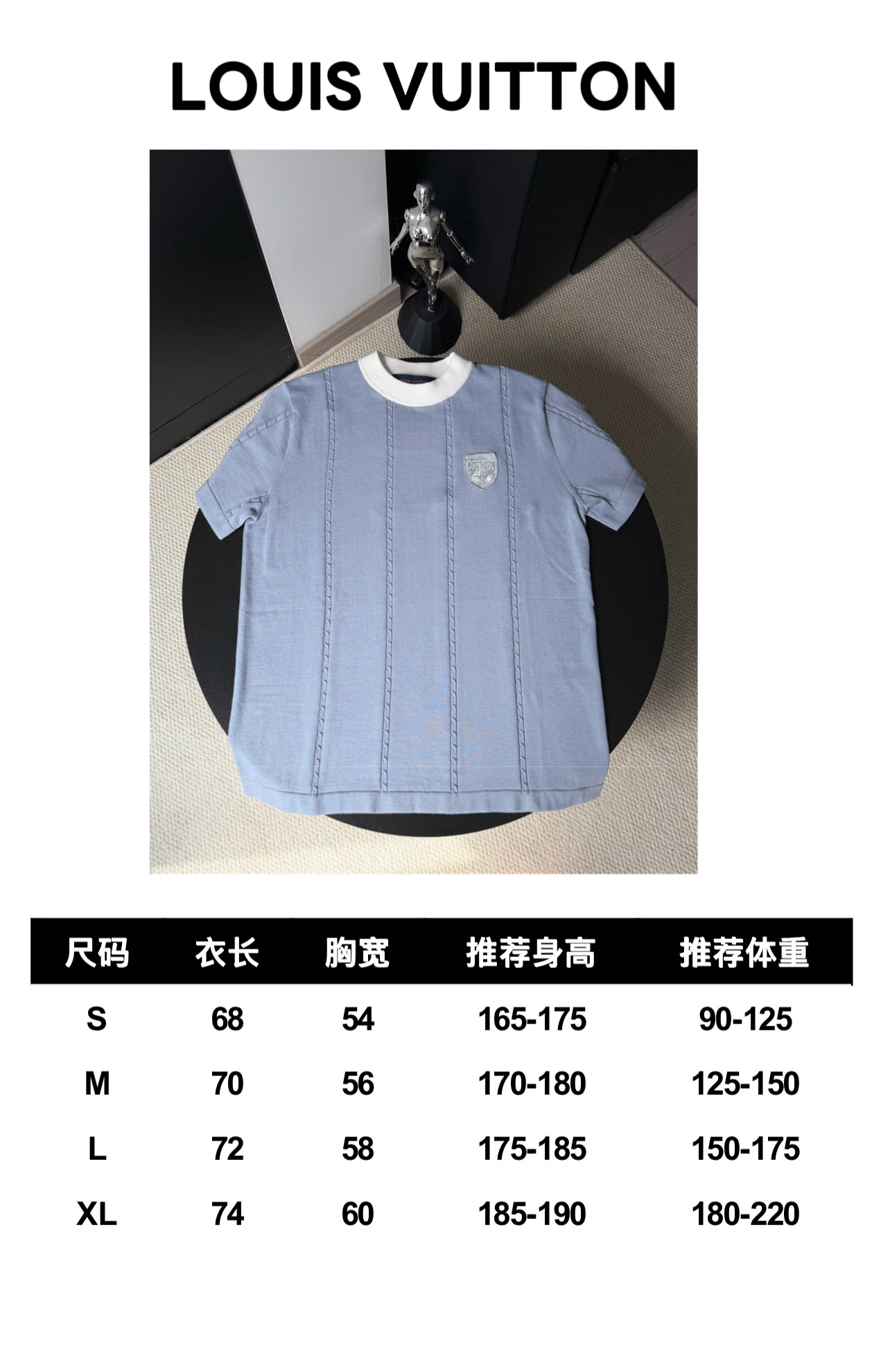 Louis Vuitton LV SS26 丝棉徽标圆领针织短袖 T恤