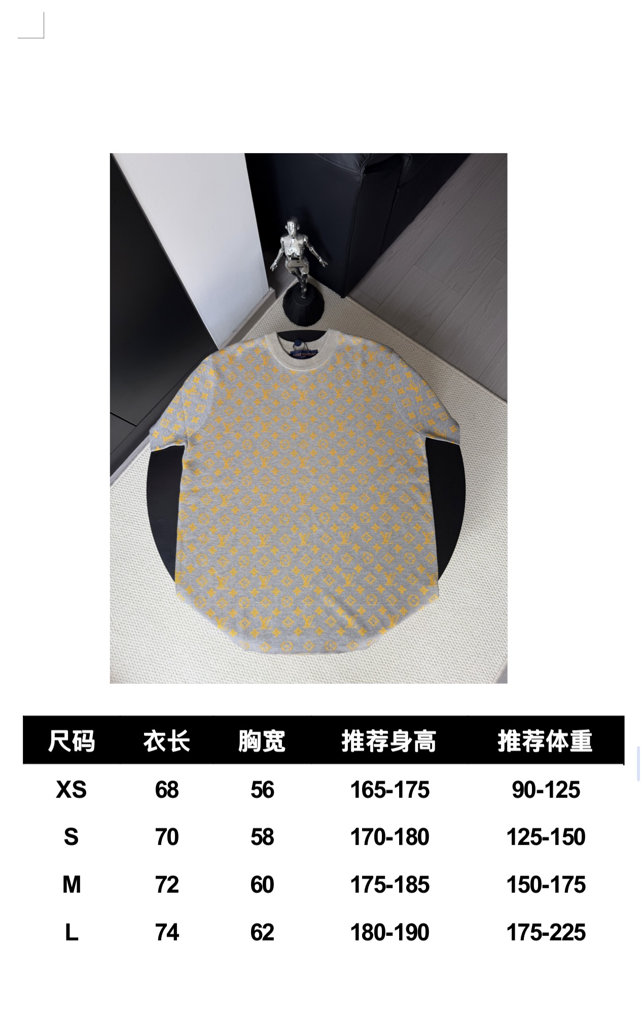 Louis Vuitton LV 26ss 新款满印提花针织短袖
