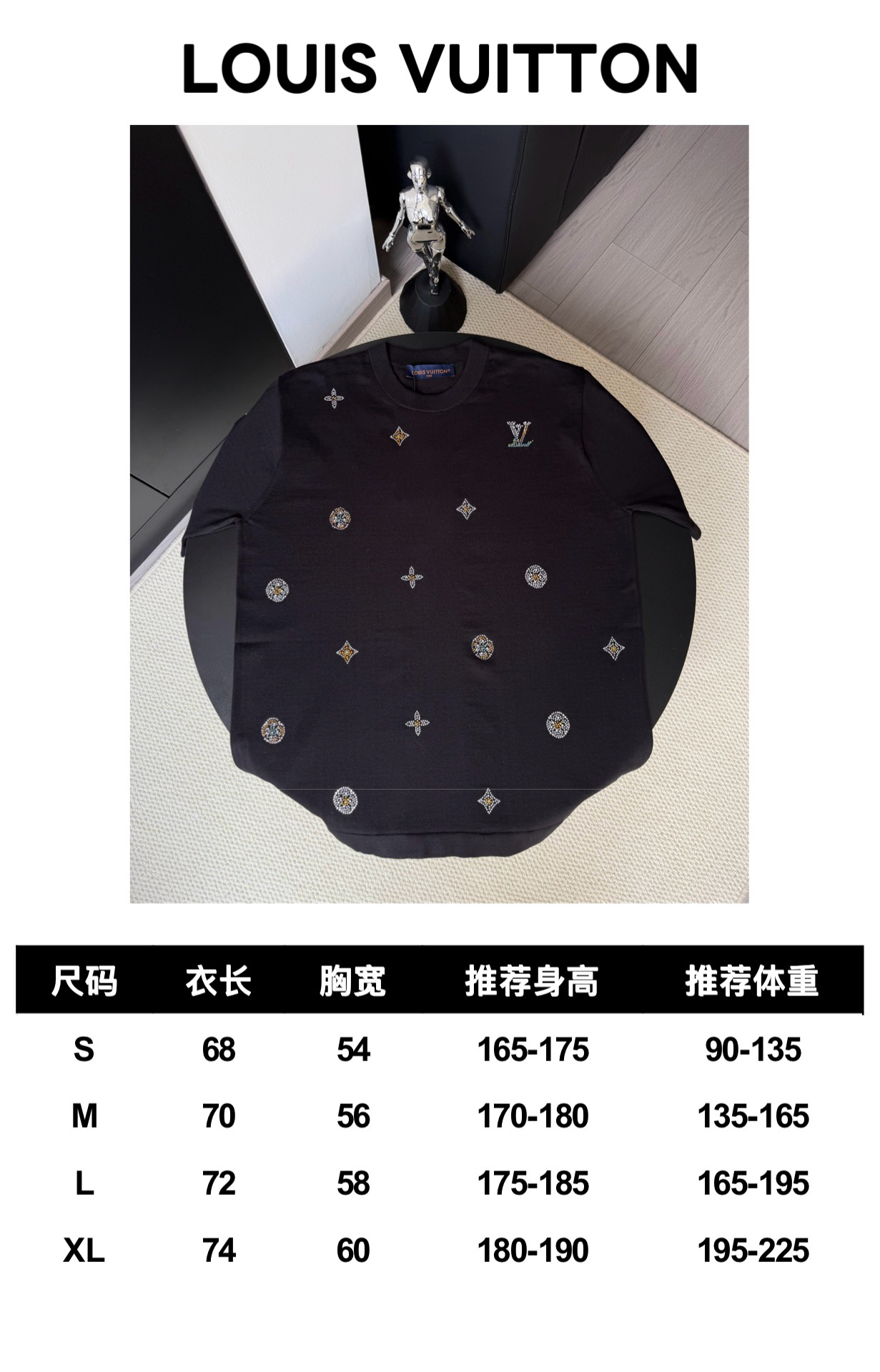 Louis Vuitton LV 26ss 新款烫钻针织短袖