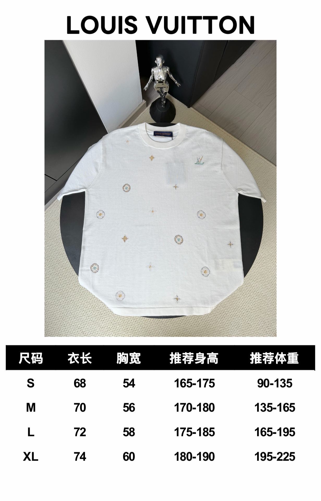 Louis Vuitton LV 26ss 新款烫钻针织短袖