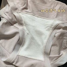 四条礼盒装品名:91 lululemon女士内裤——莫代尔颜色:深肤 浅肤 肤色 浅蓝面料:91%莫代尔 四条礼盒装品名:91 lululemon女士内裤——莫代尔颜色:深肤 浅肤 肤色 浅蓝面料:91%莫代尔