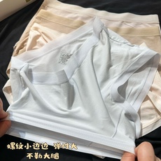 四条礼盒装品名:91 lululemon女士内裤——莫代尔颜色:深肤 浅肤 肤色 浅蓝面料:91%莫代尔 四条礼盒装品名:91 lululemon女士内裤——莫代尔颜色:深肤 浅肤 肤色 浅蓝面料:91%莫代尔