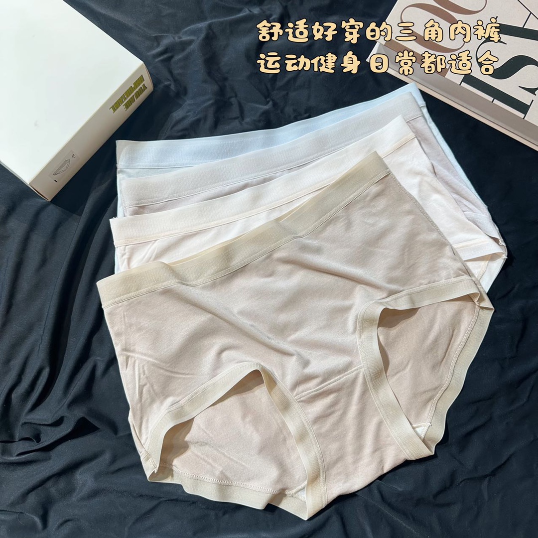 四条礼盒装品名：91 lululemon女士内裤——莫代尔颜色：深肤 浅肤 肤色 浅蓝面料：91%莫代尔
