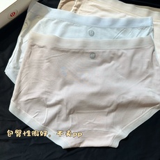 四条礼盒装品名:91 lululemon女士内裤——莫代尔颜色:深肤 浅肤 肤色 浅蓝面料:91%莫代尔 四条礼盒装品名:91 lululemon女士内裤——莫代尔颜色:深肤 浅肤 肤色 浅蓝面料:91%莫代尔